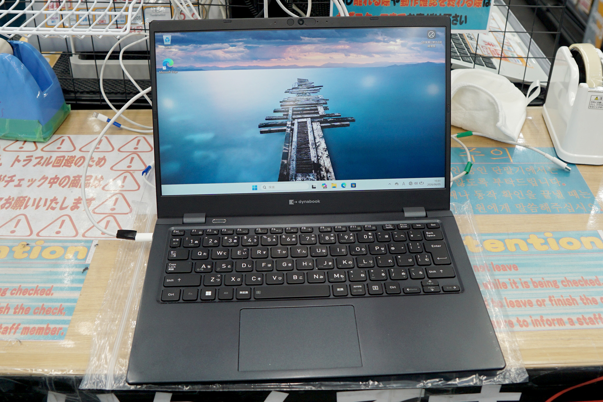 第11世代Core i7/16GBメモリ搭載の13.3インチdynabookが29,000円！中古