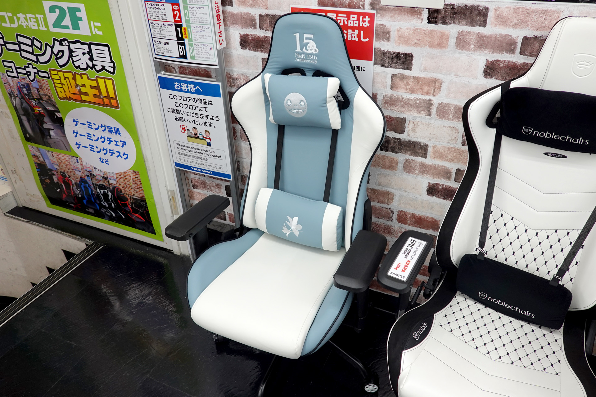 NieRシリーズ15周年記念のゲーミングチェア、TSUKUMOで展示中 - AKIBA