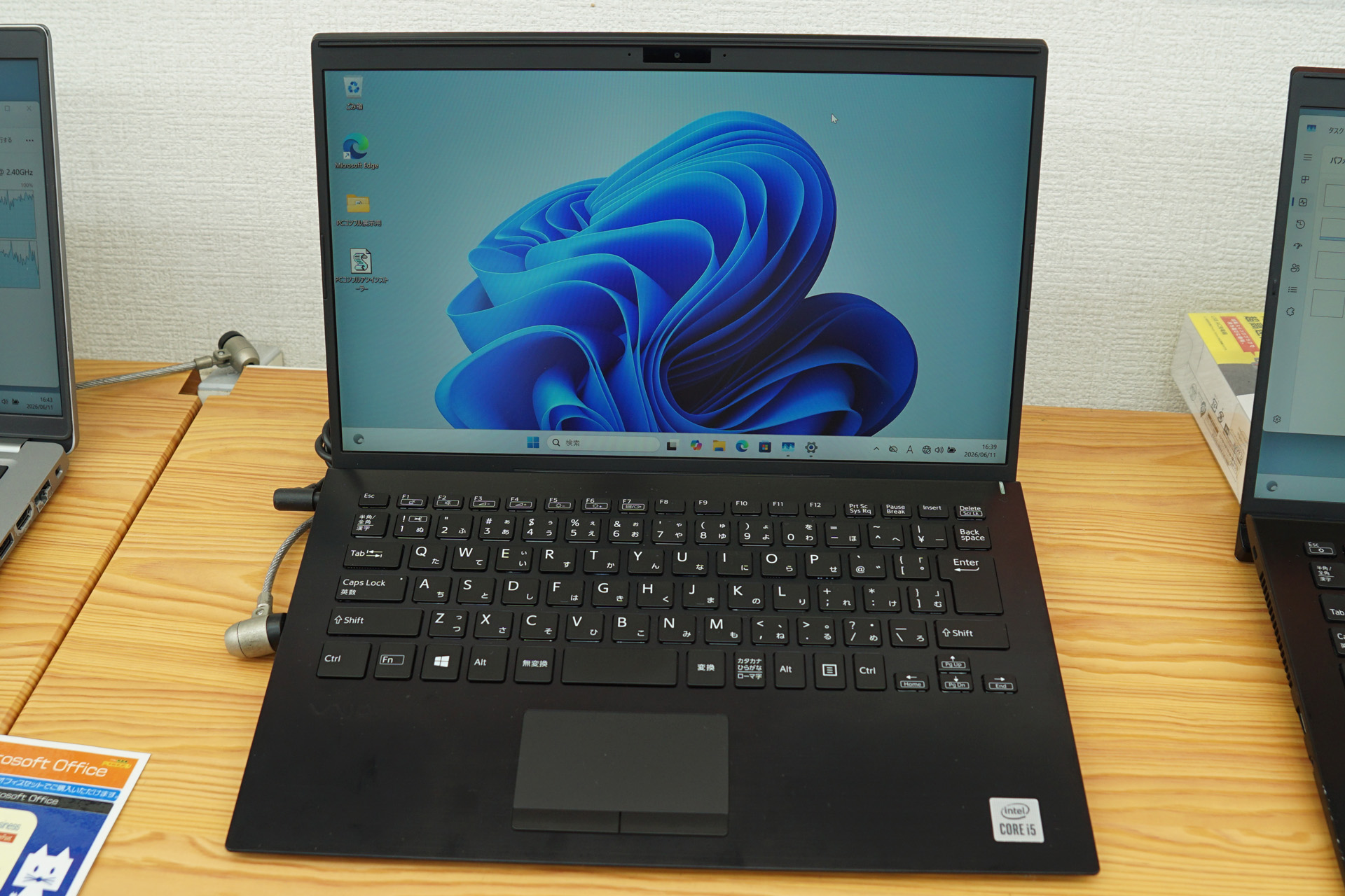 第10世代Core/16GBメモリ搭載VAIOノートが39,800円など！中古PCセール