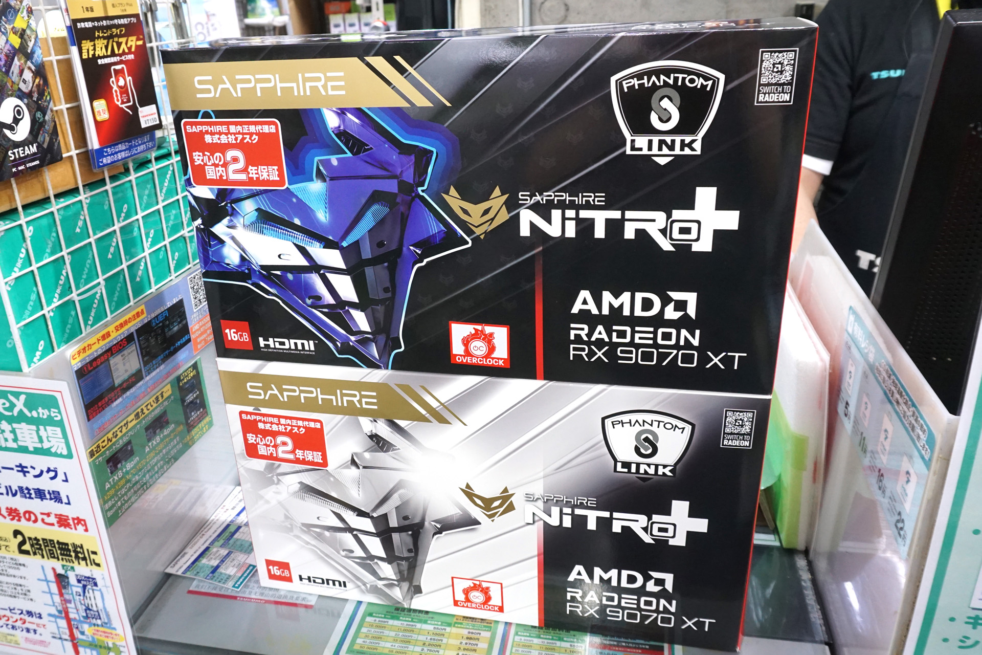 SAPPHIREのケーブルレス給電規格「PhantomLink」対応のRadeon RX 9070