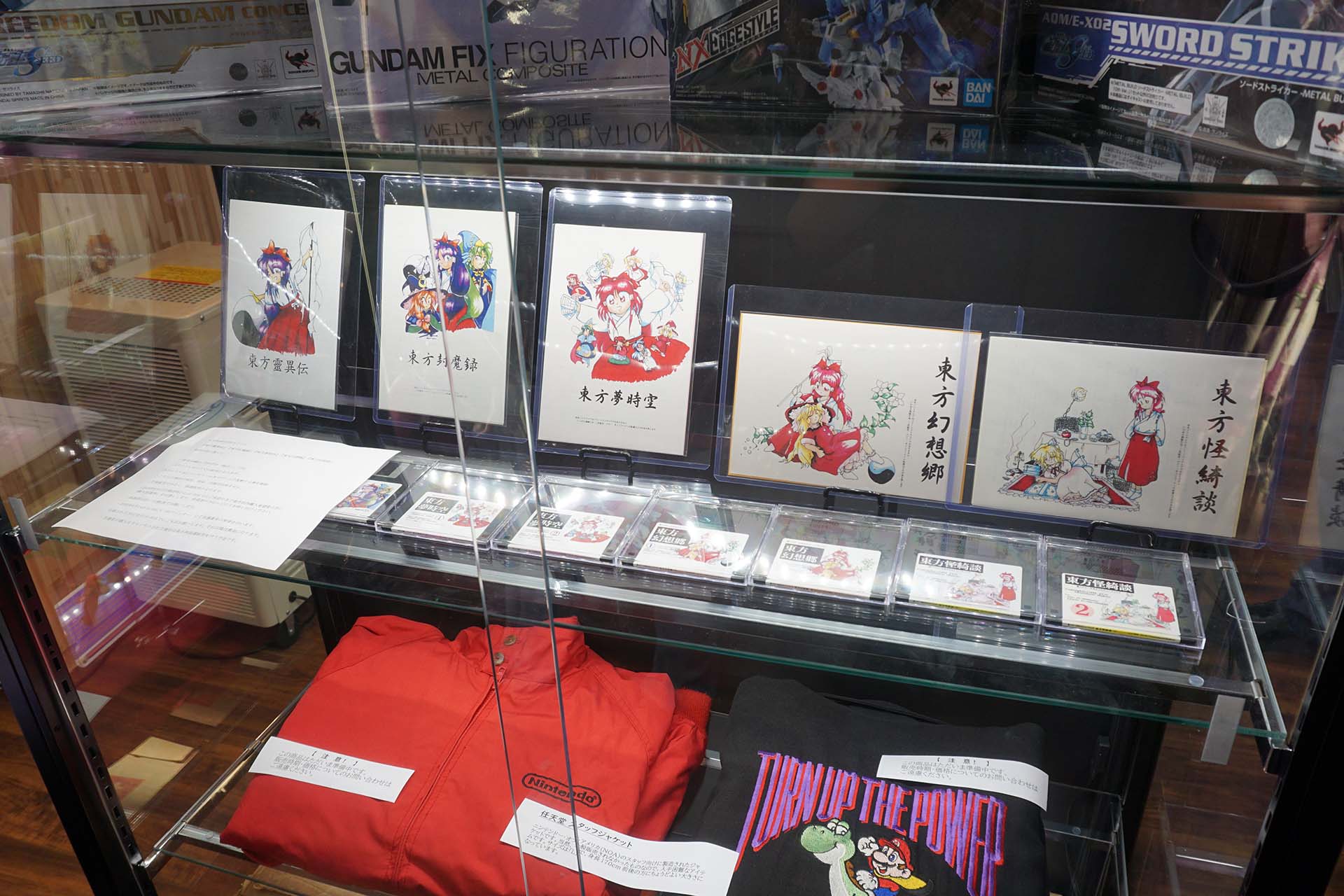 驚きの250万円！東方Project PC-98旧作5タイトルの抽選販売、BEEP