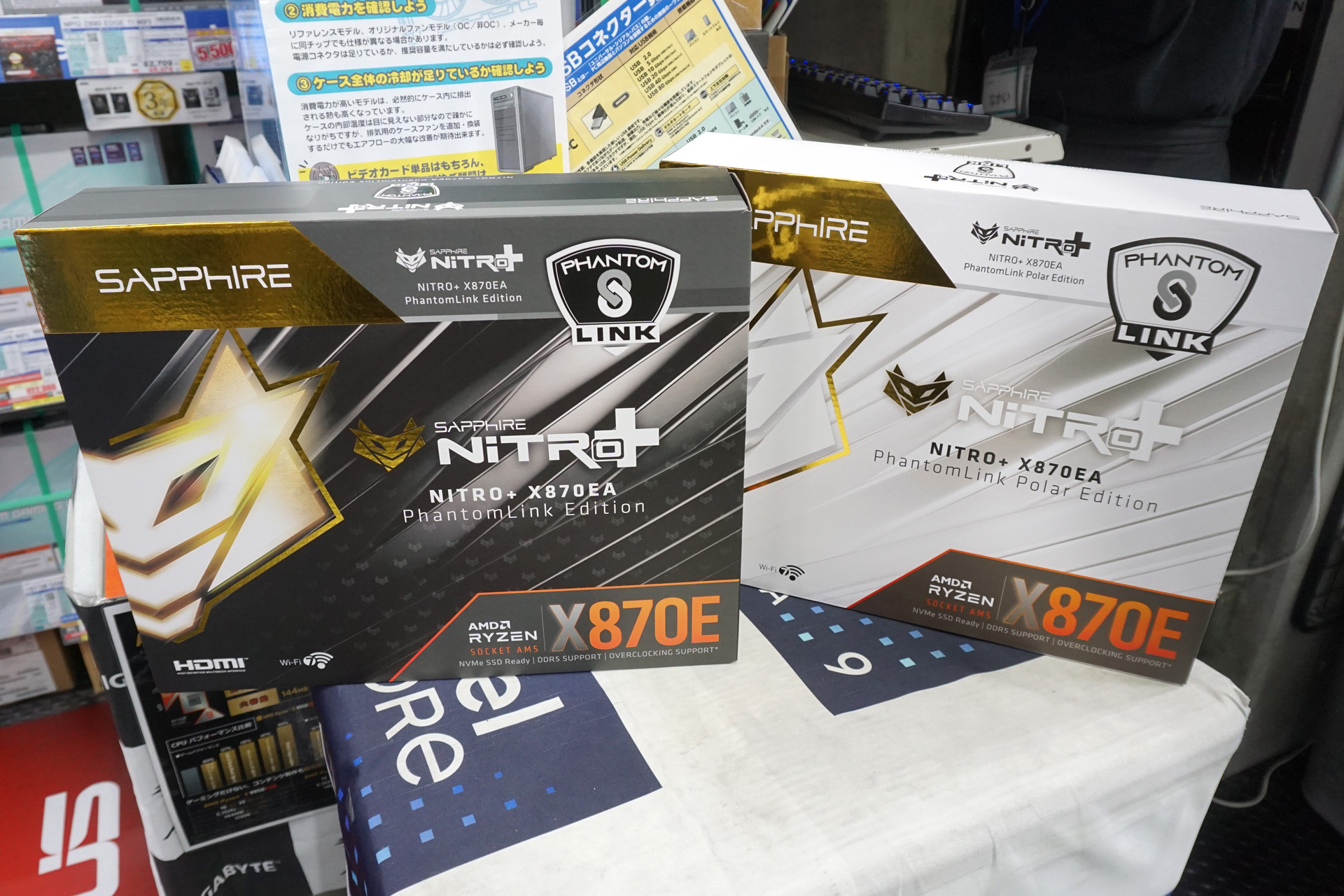 ビデオカードのケーブルレス給電に対応したAMD X870マザー「NITRO+