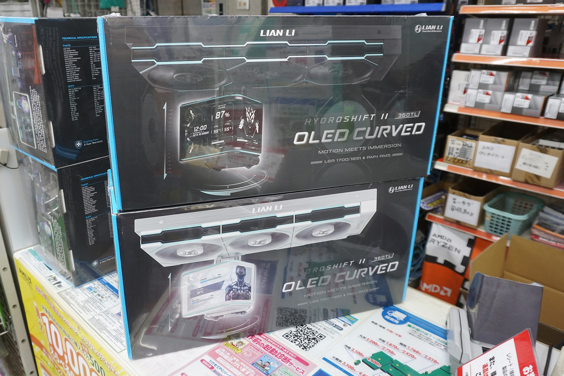 曲面OLEDパネル搭載の水冷クーラー「HydroShift II OLED Curved」が