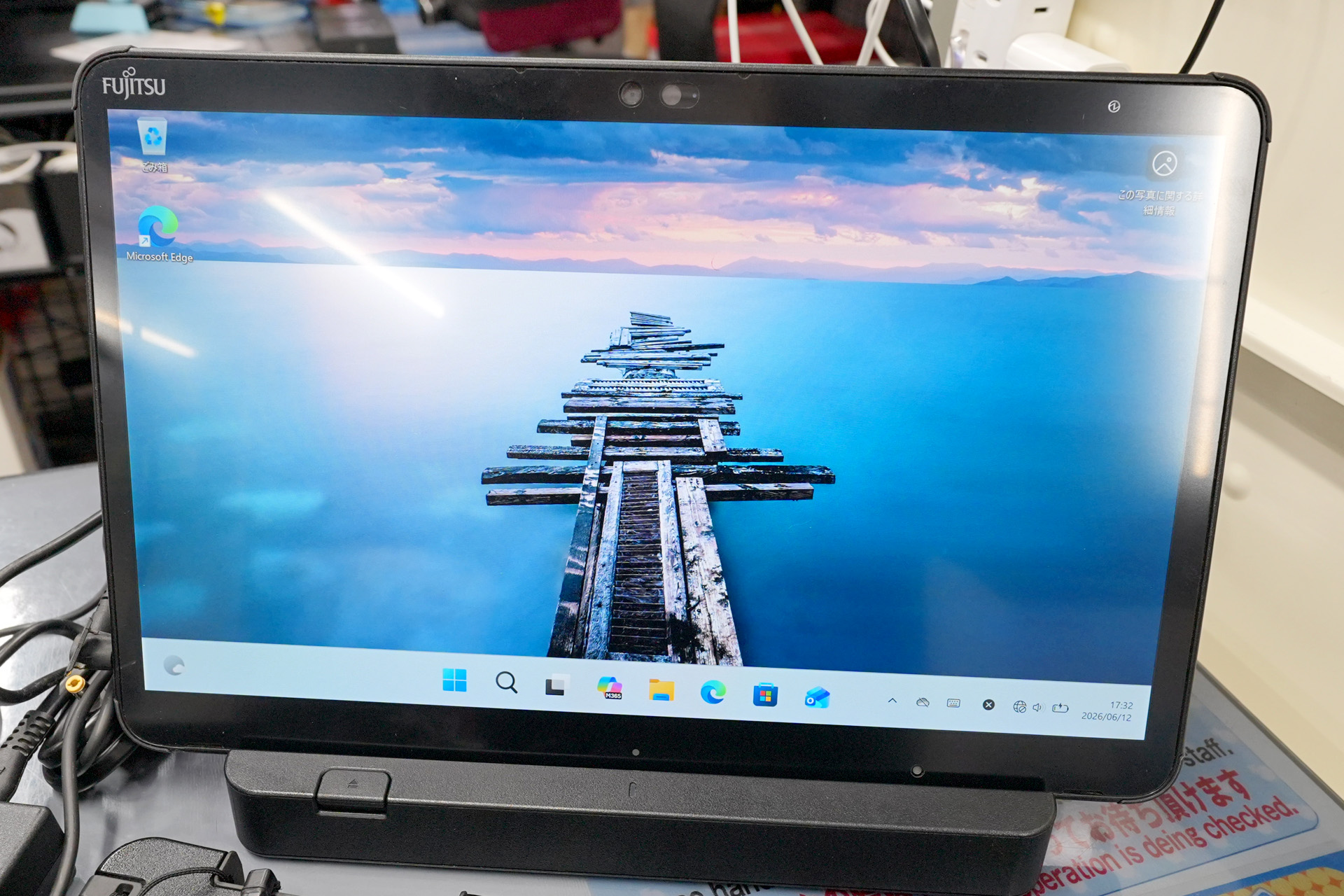 第10世代Core搭載の13.3インチ富士通製Windowsタブレットが27,800円