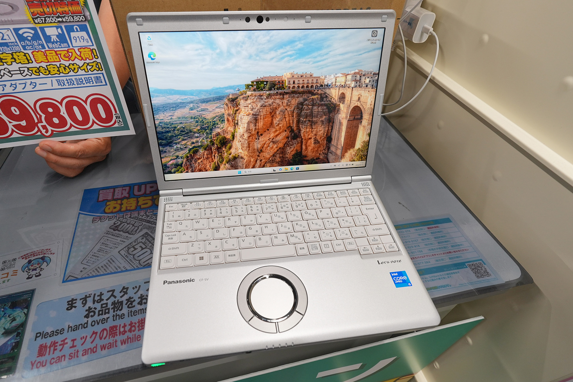 Core i5-1145G7搭載の12.1型「Let's note」が59,800円！中古Aランク品