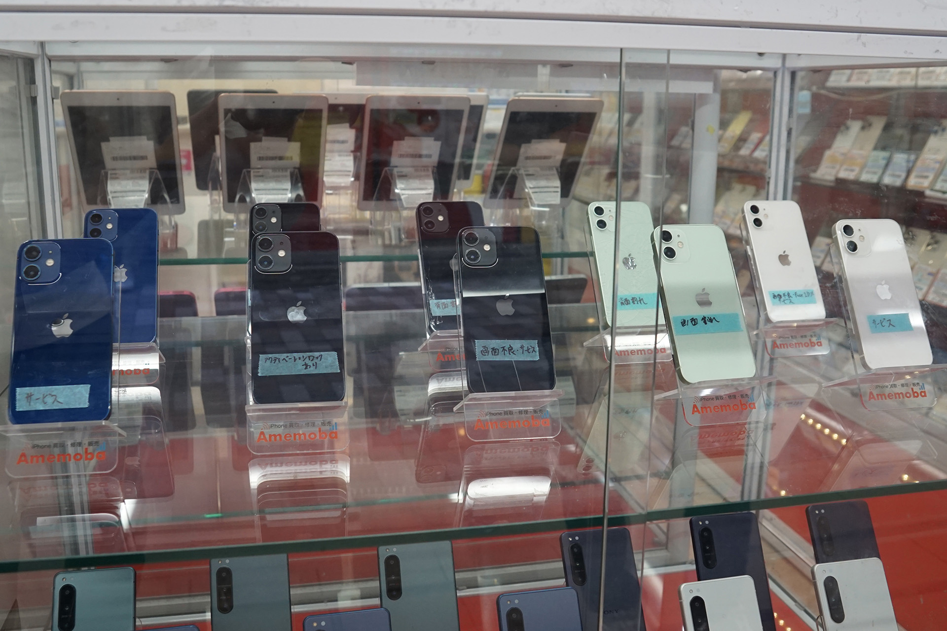 iPhone 12 miniのジャンク品が9,800円！期間限定セール - AKIBA PC