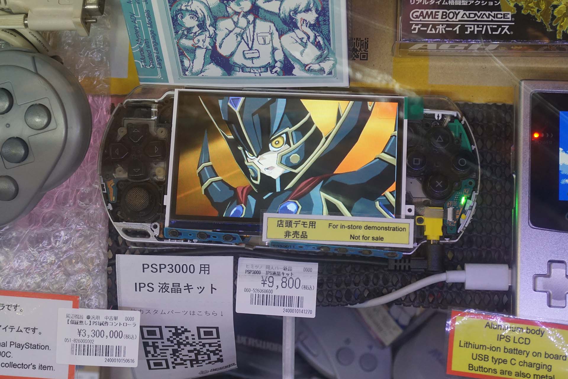 IPS液晶交換済みのPSP-3000が店頭デモ中 - AKIBA PC Hotline!