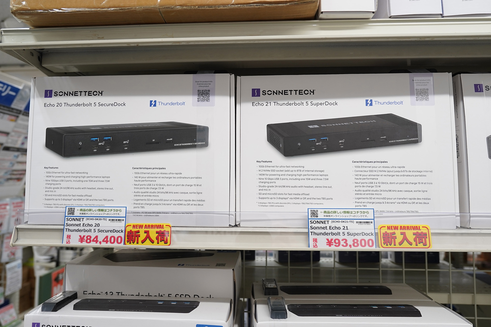 Sonnetの多機能ドック「Echo 20 Thunderbolt 5 SecureDock」が入荷