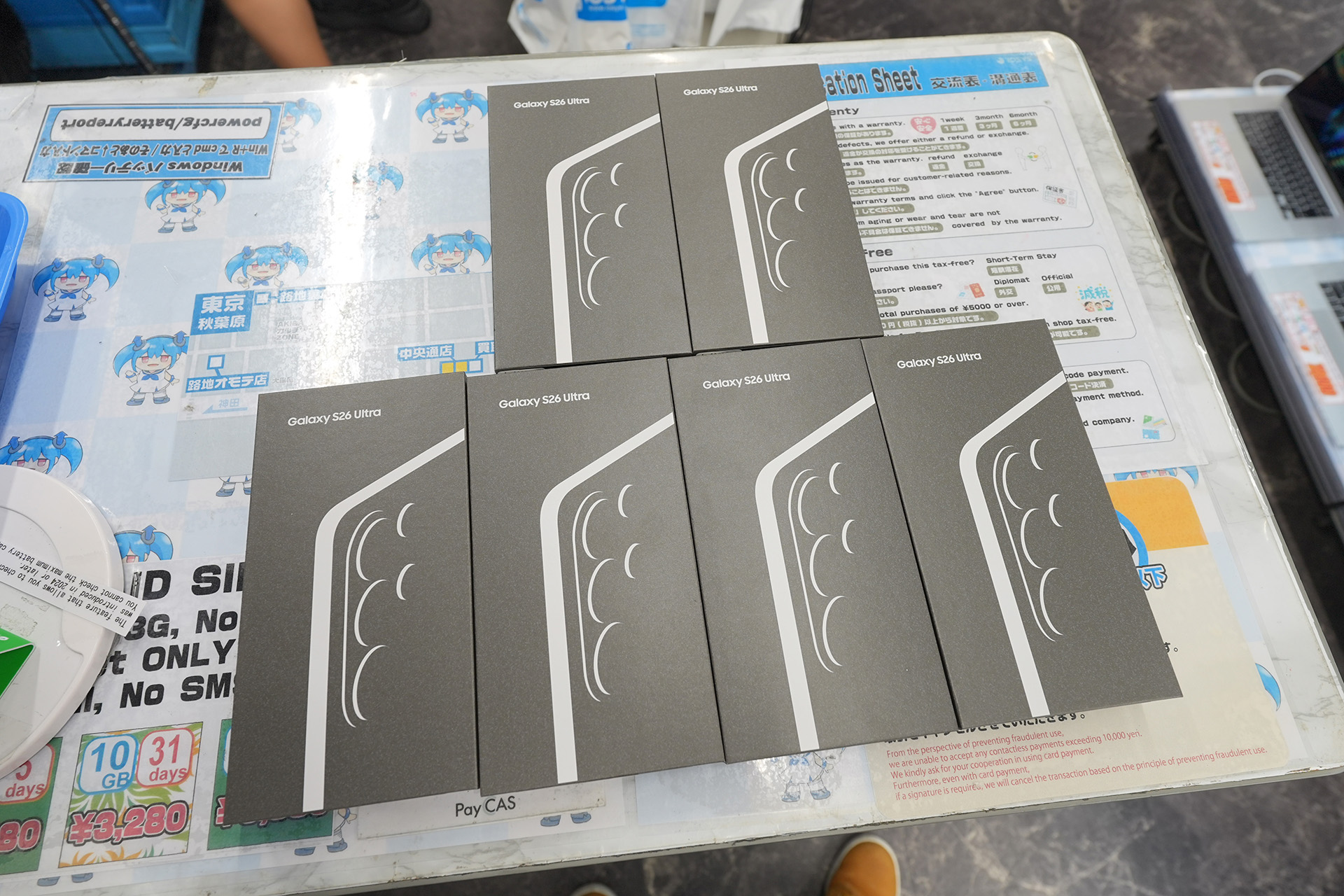 5G対応の6.9インチスマホ「Galaxy S26 Ultra」が199,800円から！未使用 