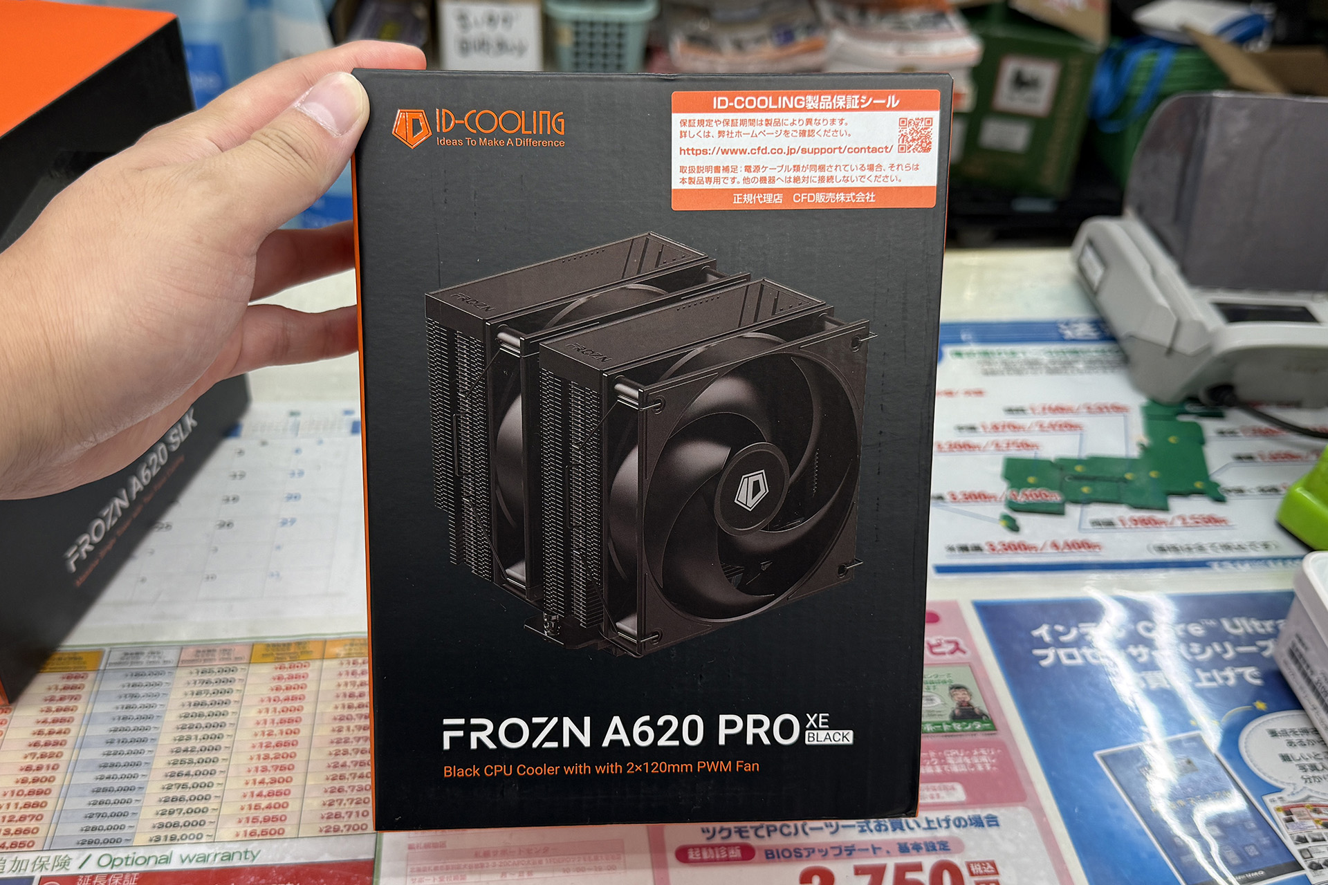 ID-COOLINGの黒いツインタワー型CPUクーラー「FROZN A620 PRO XE BLACK」が発売、次世代「Intel LGA1954」にも対応