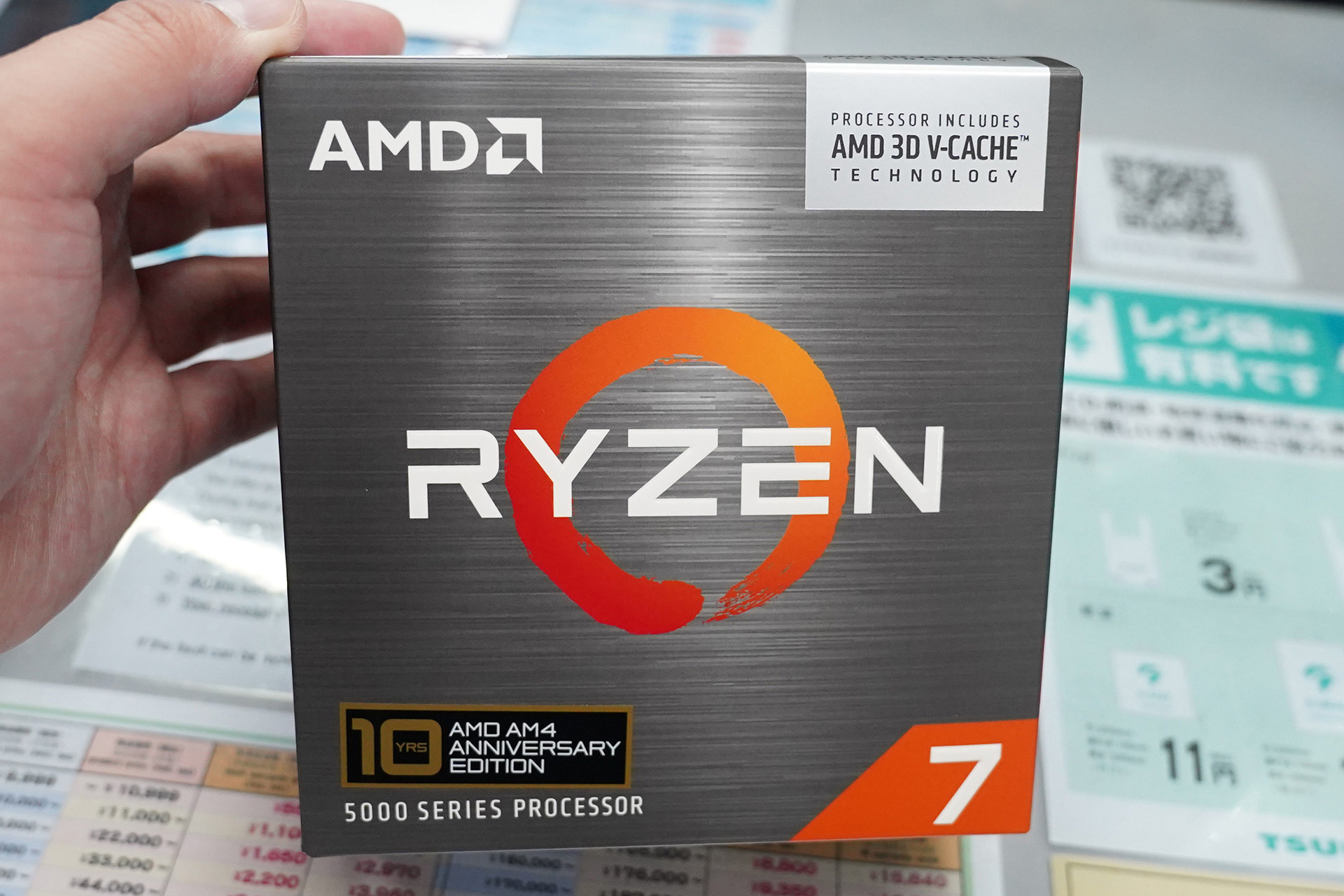 Socket AM4 10周年モデルの「Ryzen 7 5800X3D 10th Anniversary Edition」が26日発売
