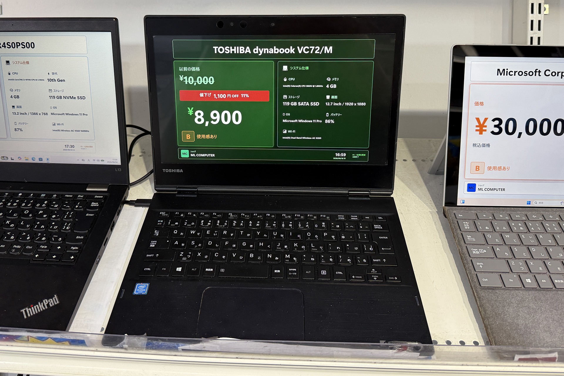 タブレットスタイルもOKな12.5インチ2in1 PC「dynabook VC72/M」が
