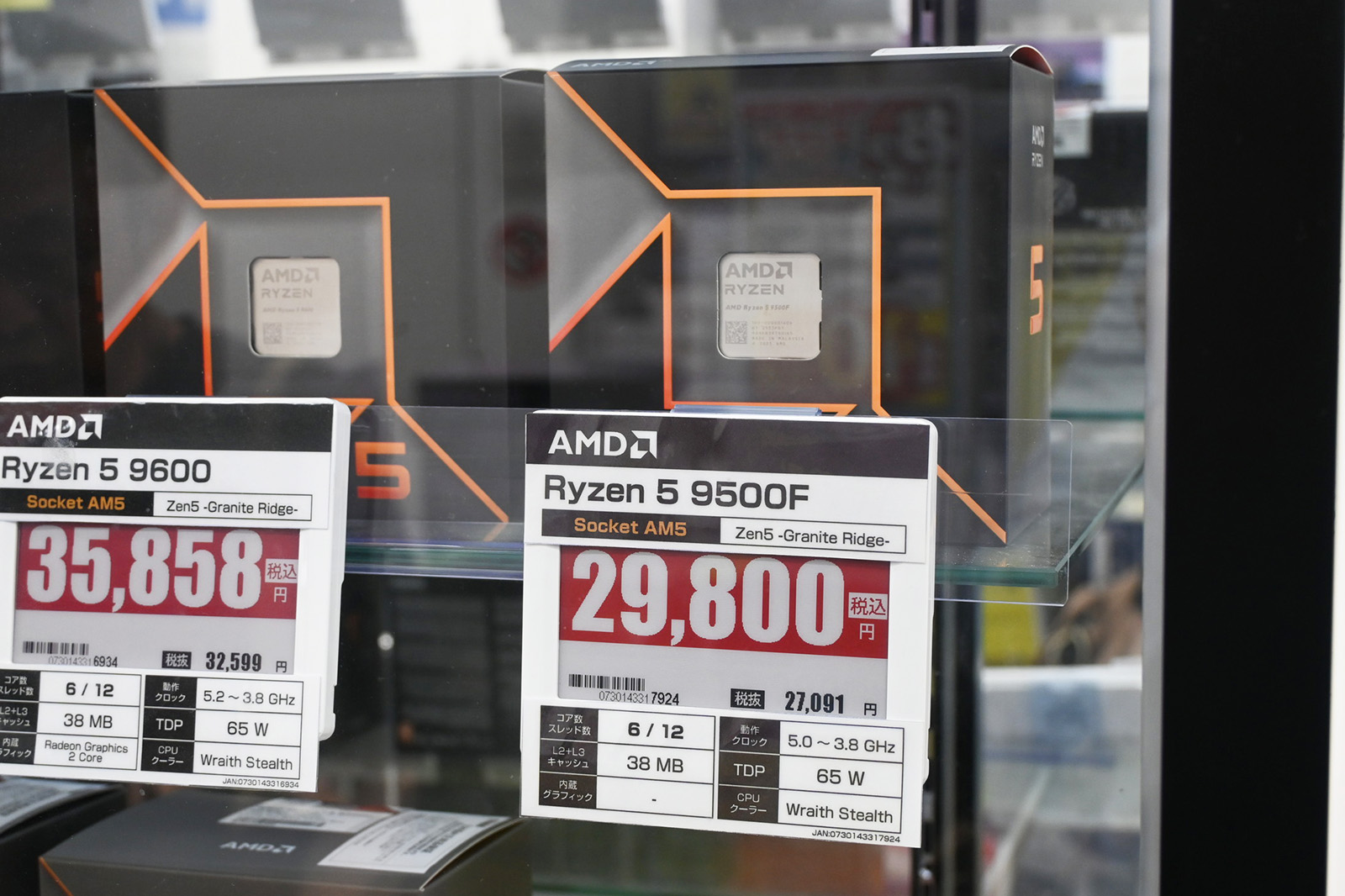 Ryzen 7/5の複数モデルが下落の動き、Ryzen 5 9500Fが初の3万円割れ