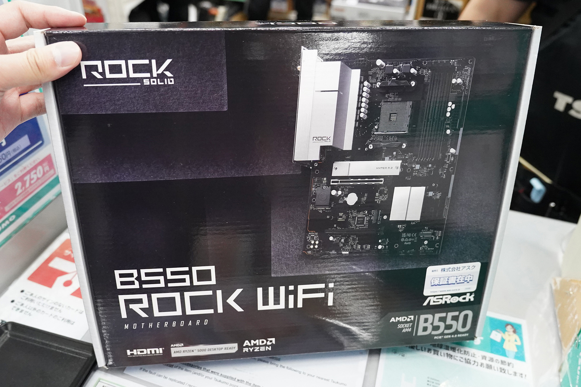 ASRockのSocket AM4マザー「B550 Rock WiFi」が発売