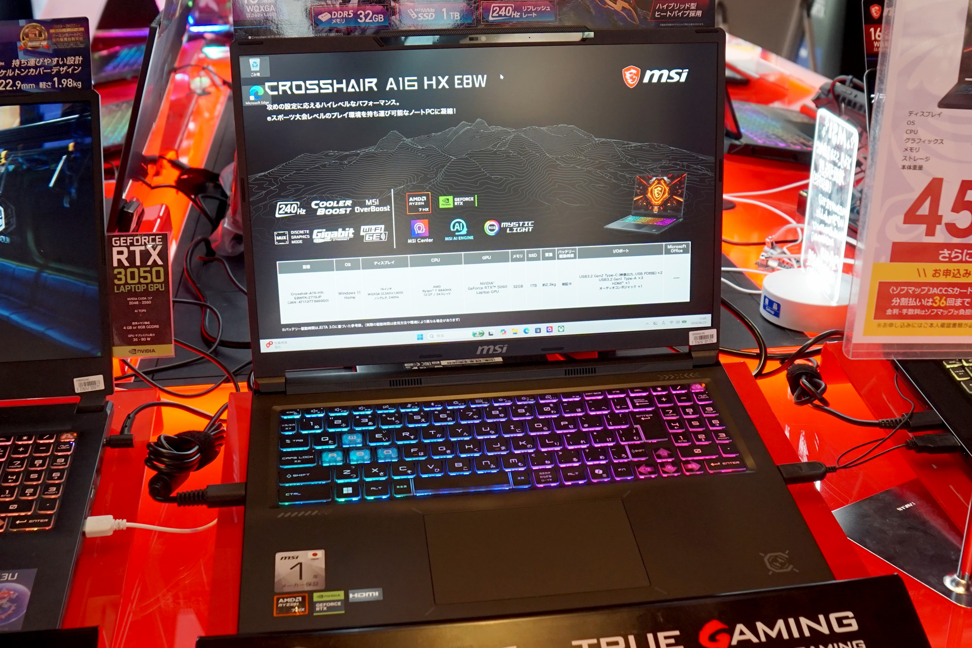 12コアRyzenやGeForce RTX 5060搭載の16型ゲーミングノート「Crosshair