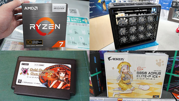 Ryzen 7 5800X3D 10th Anniversary Editionが発売、最大30基の120mm