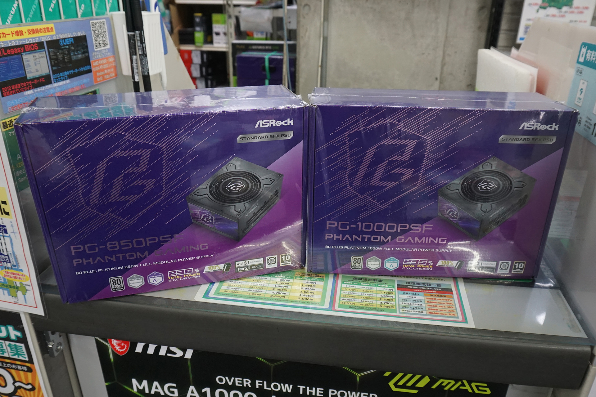 ASRockのSFX電源「Phantom Gaming SFX」が発売、USBデバイスの安定動作