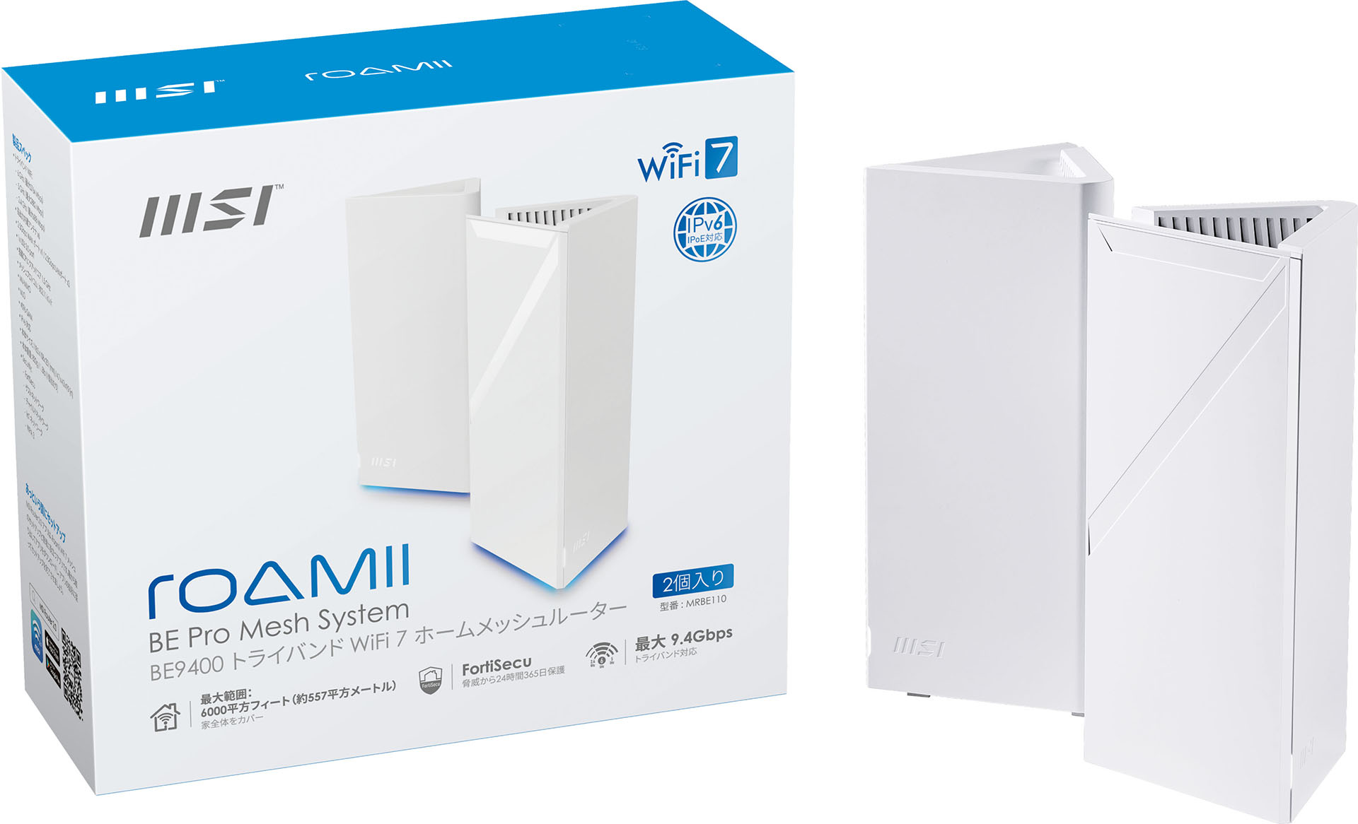トライバンドWi-Fi 7ルーター MSIのトライバンドメッシュWi-Fi 7ルーター「Roamii BE Pro Mesh