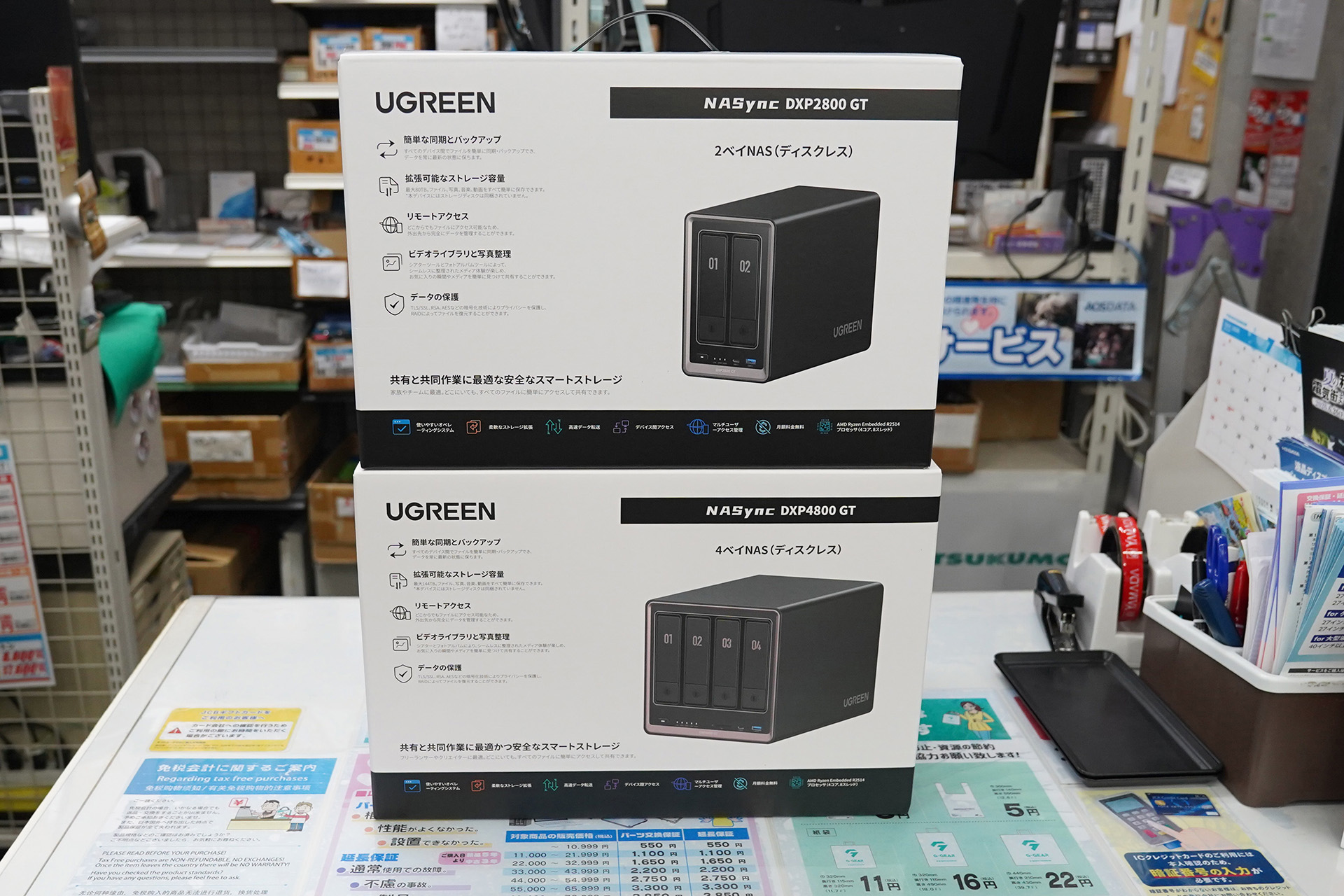 UGREENのNASキット「NASync DXP GT」が店頭入荷、2ベイと4ベイモデル