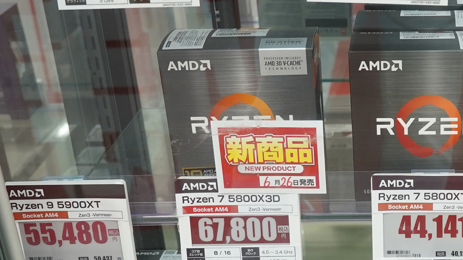 Ryzen 7 5800X3D 10th Anniversary Edition」が発売、Intel第14世代