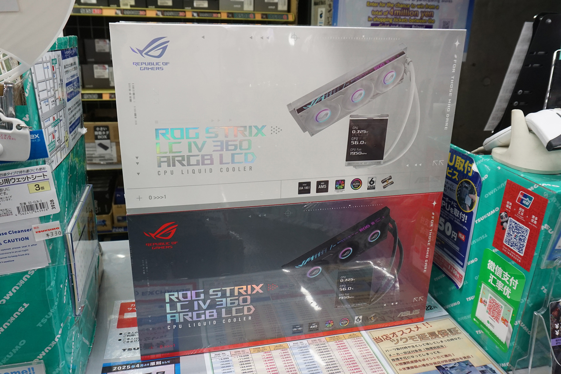 5.08インチ液晶搭載の水冷クーラー「ROG STRIX LC IV 360 ARGB LCD」が