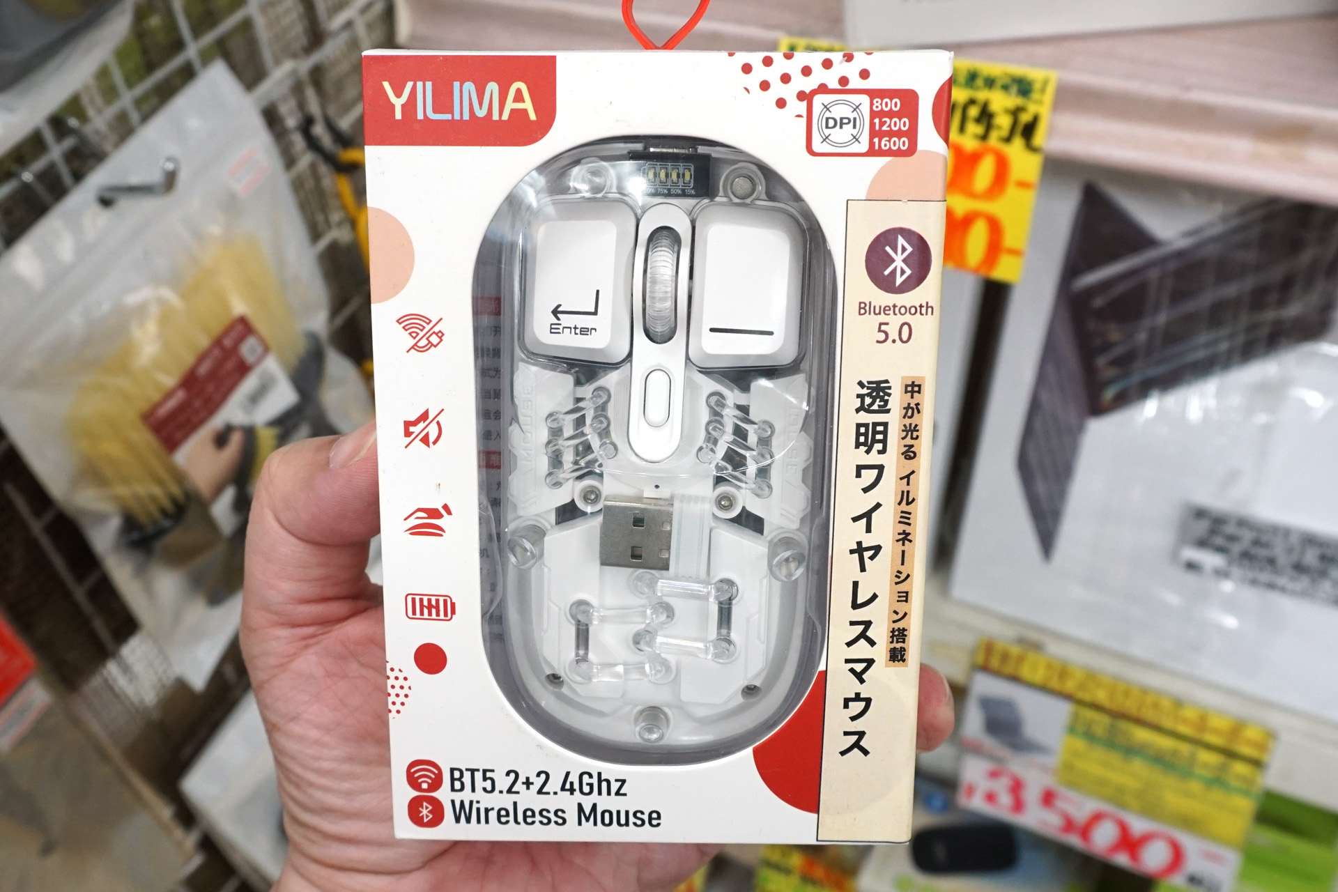 透明ボディで内部が光るワイヤレスマウスがあきばお～に入荷、価格は