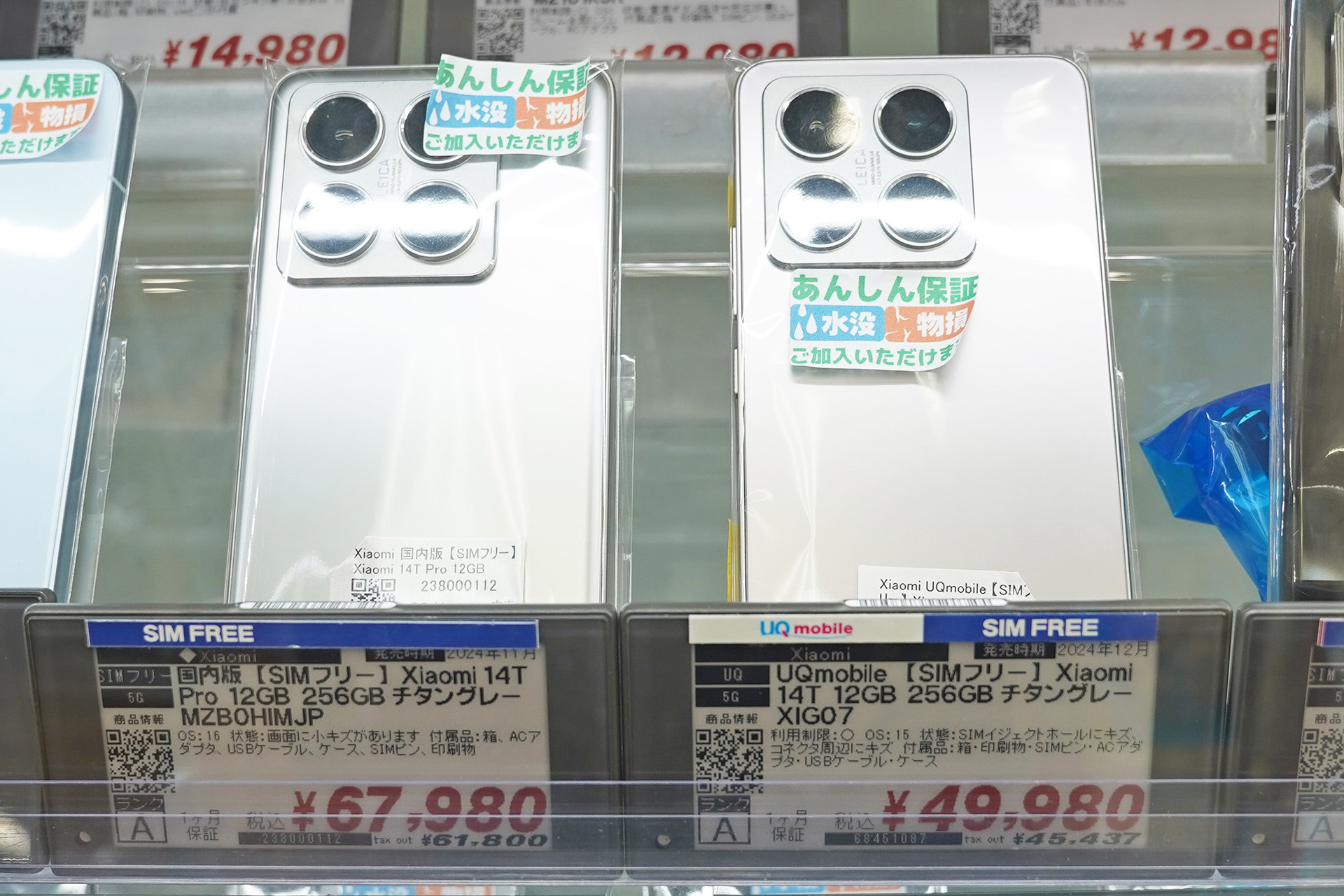 Xiaomi 14T 256GB」が49,980円、「POCO F6 Pro 256GB」が40,000円など