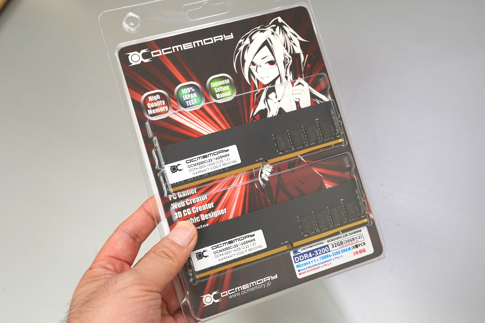 OCMEMORYオリジナルのDDR4-3200 32GBメモリキットが入荷、Micron製