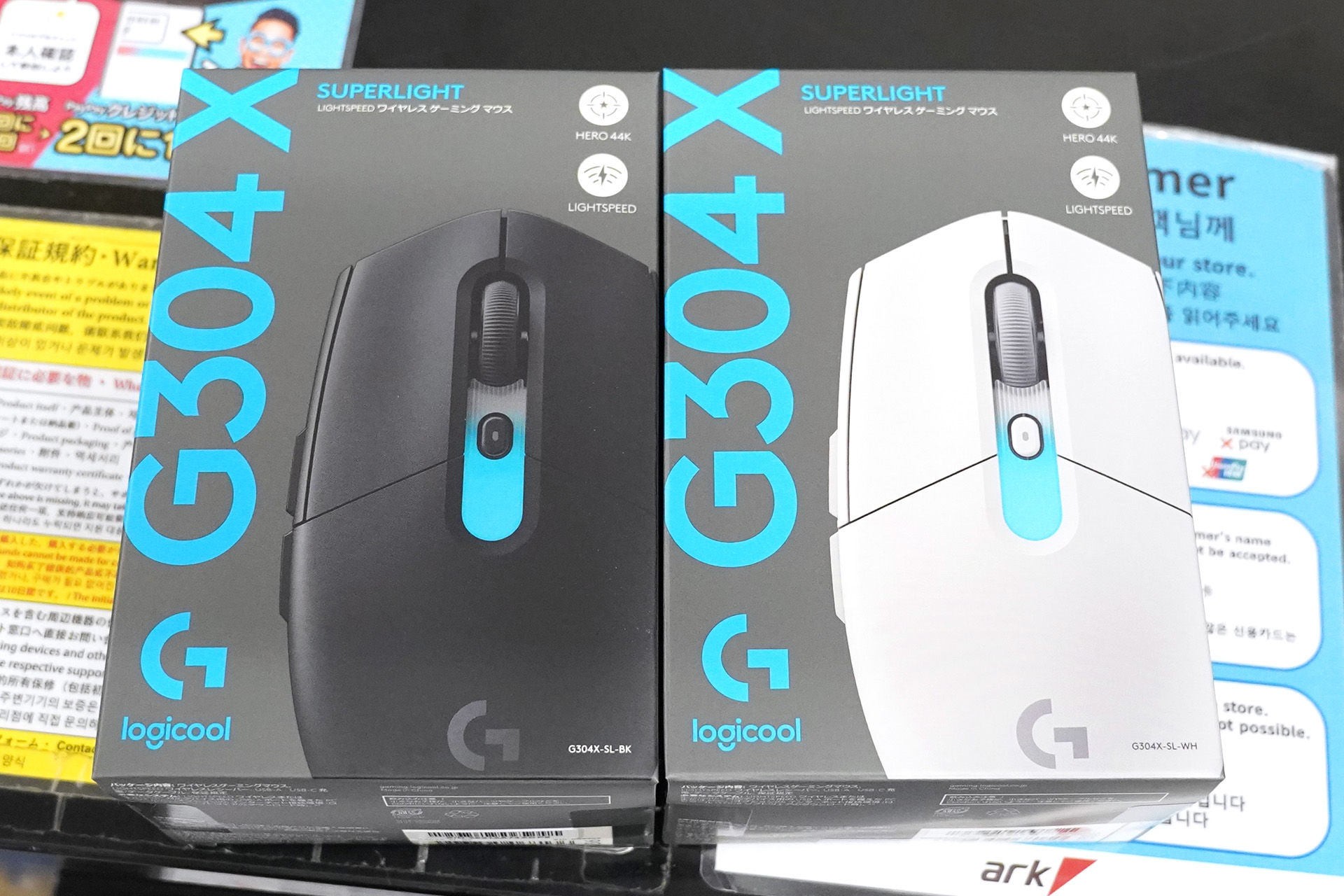 40g軽量化されたロジクールGのゲーミングマウス「G304 X SUPERLIGHT