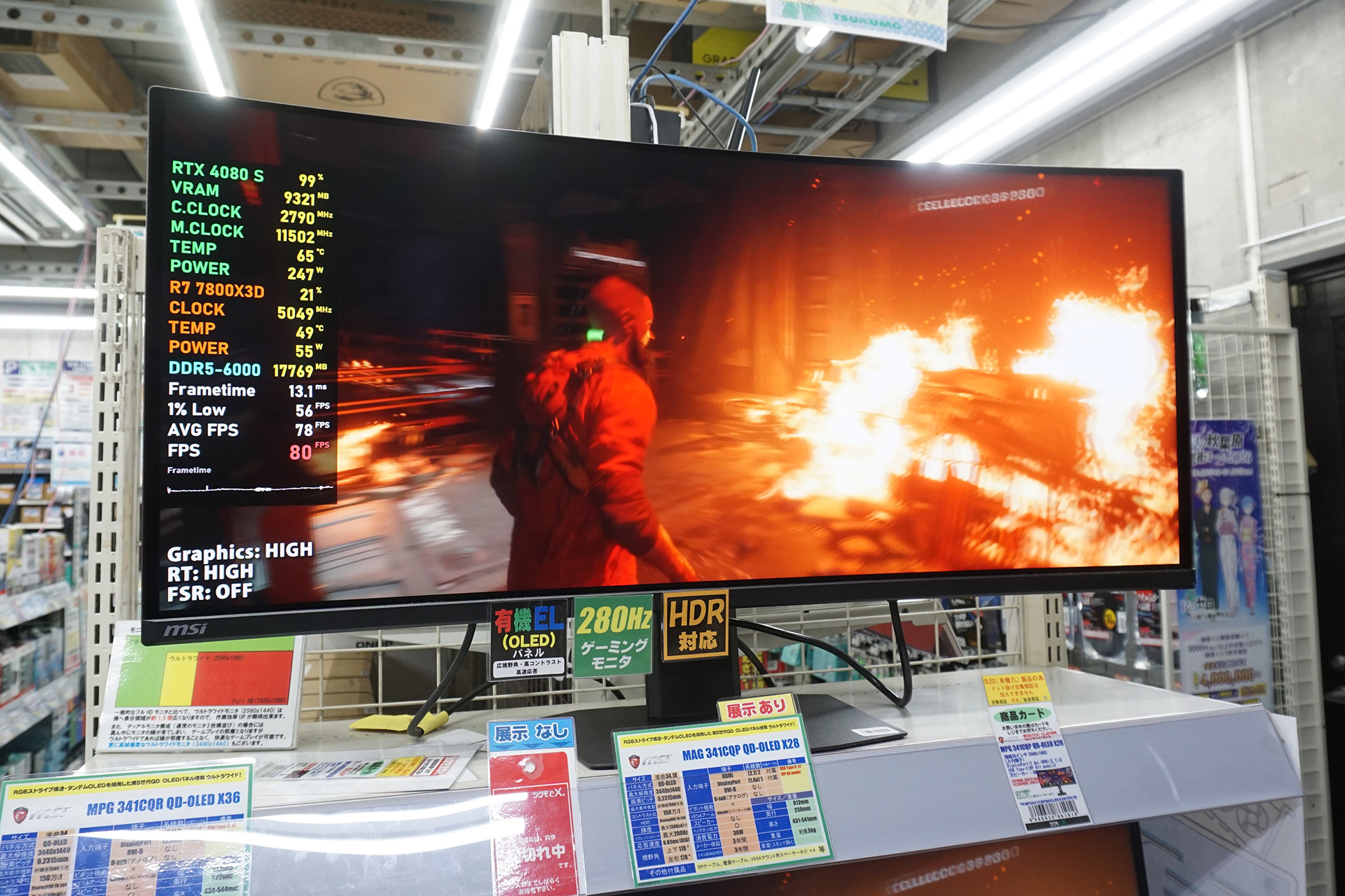 5層タンデムQD-OLEDパネル採用モニター「MAG 341CQP QD-OLED X28」が