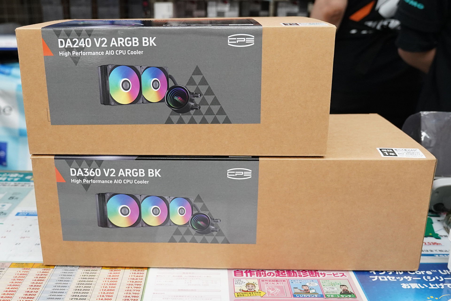 CPSの安価な水冷CPUクーラー「DA V2」が17日発売、価格は9,480円から