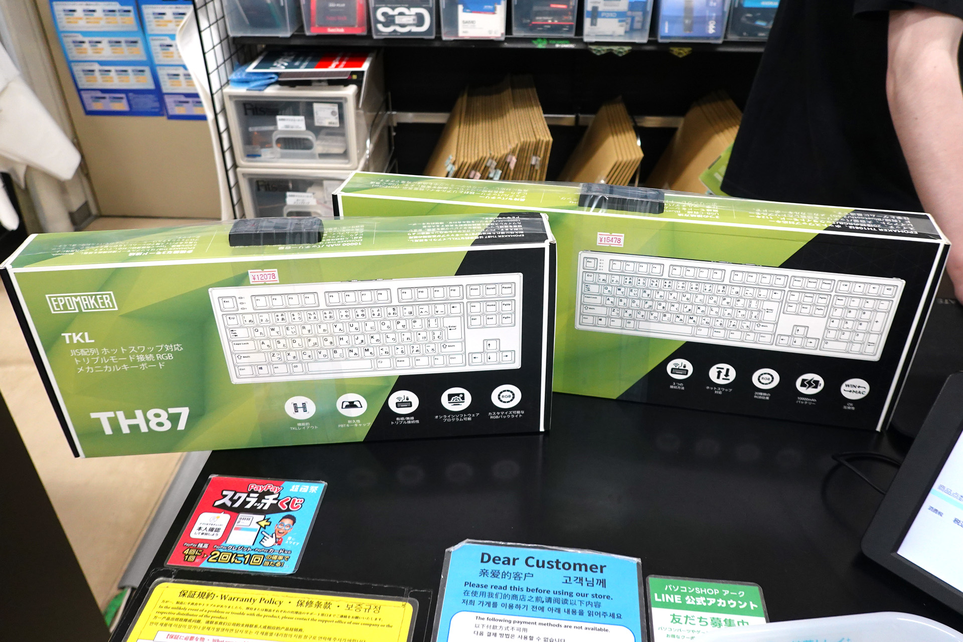 EPOMAKERの日本語メカニカルキーボードが入荷、テンキーレス/フル