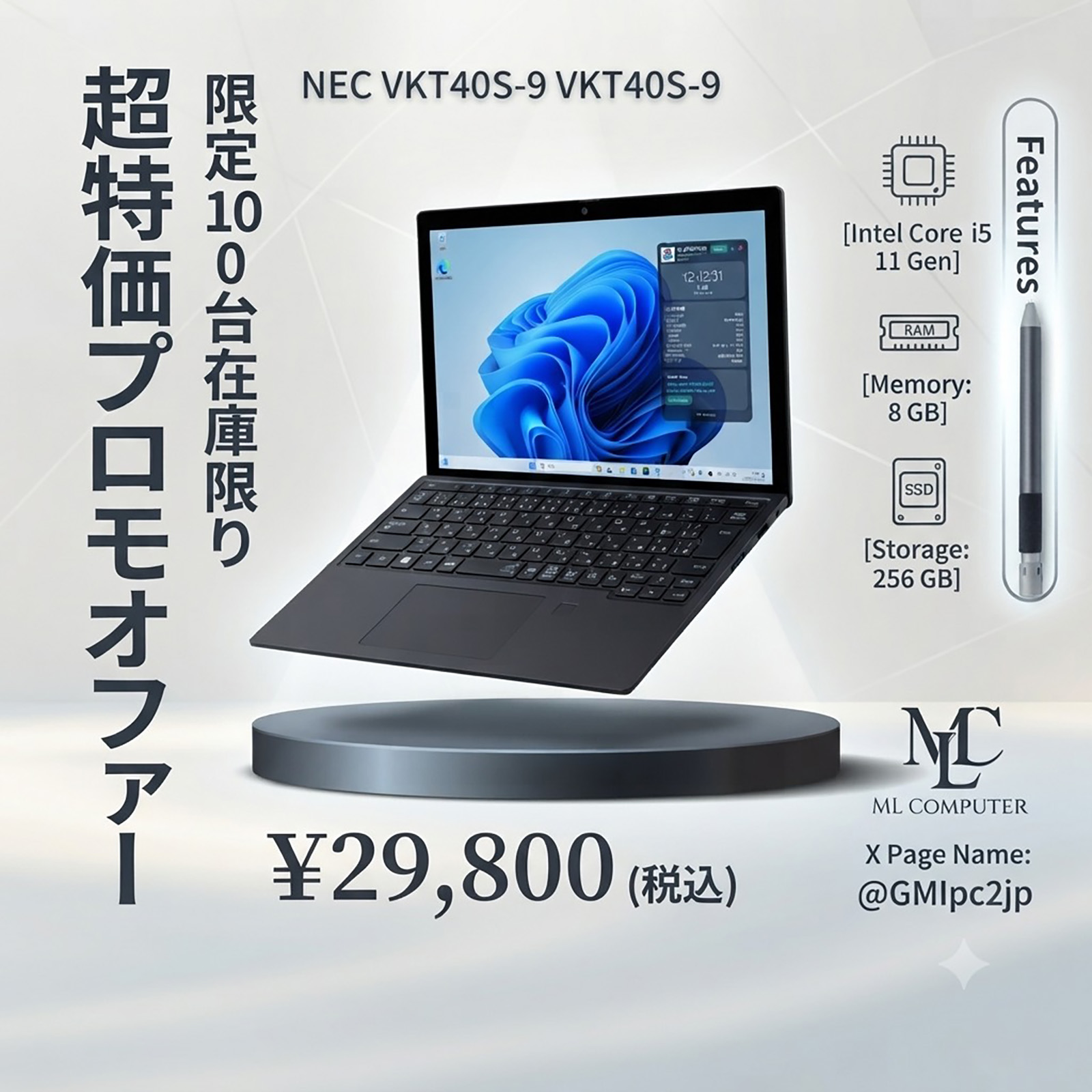 NEC 使用少♪ M.2＋2.0TB Win11 Pro i5 32GB BD Core i5-1130G7やWindows 11 Pro搭載のNEC製12.3インチ2in1 PCが29,800