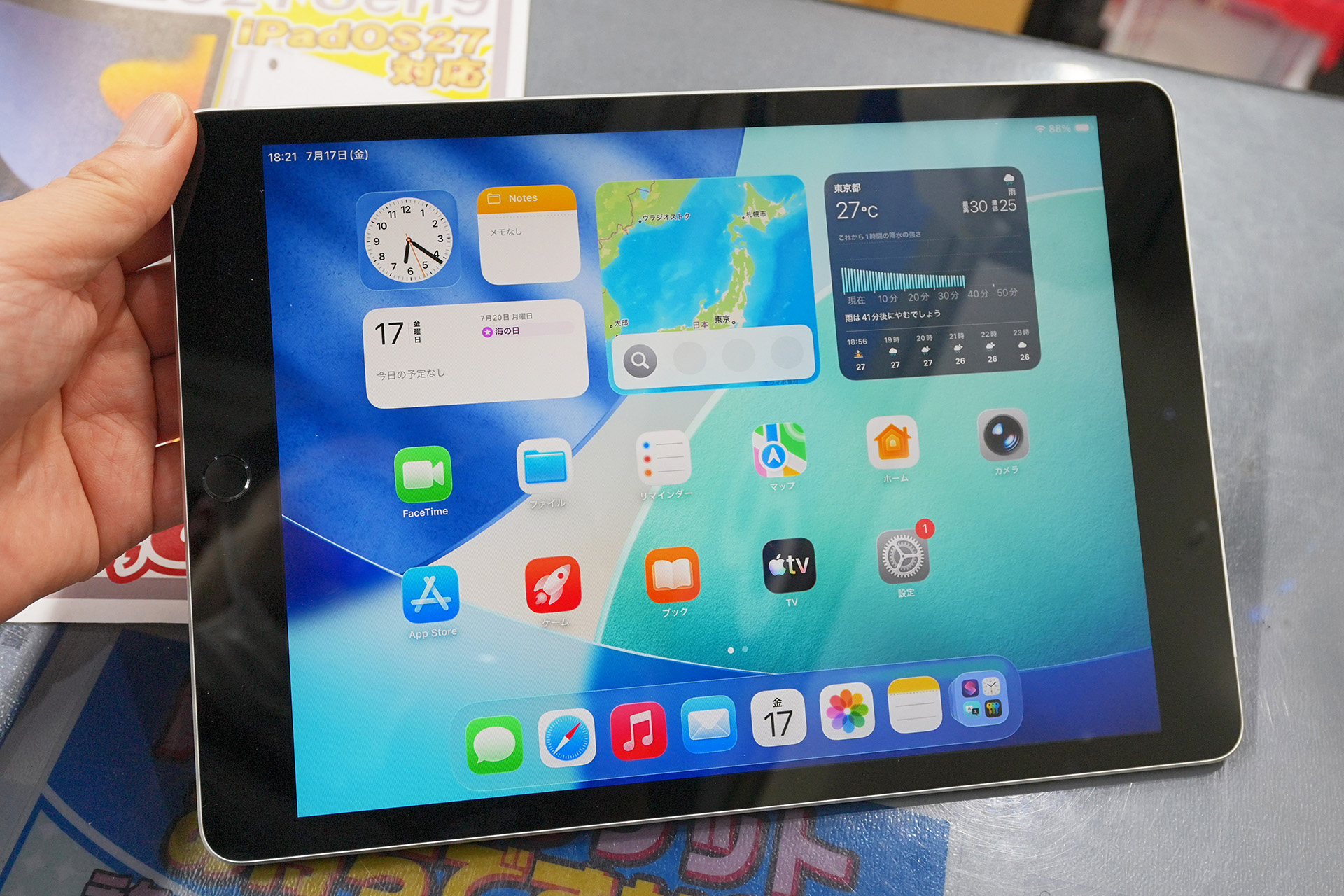 第9世代iPad 256GB」のセルラーモデルが39,800円！中古Cランク品の期間