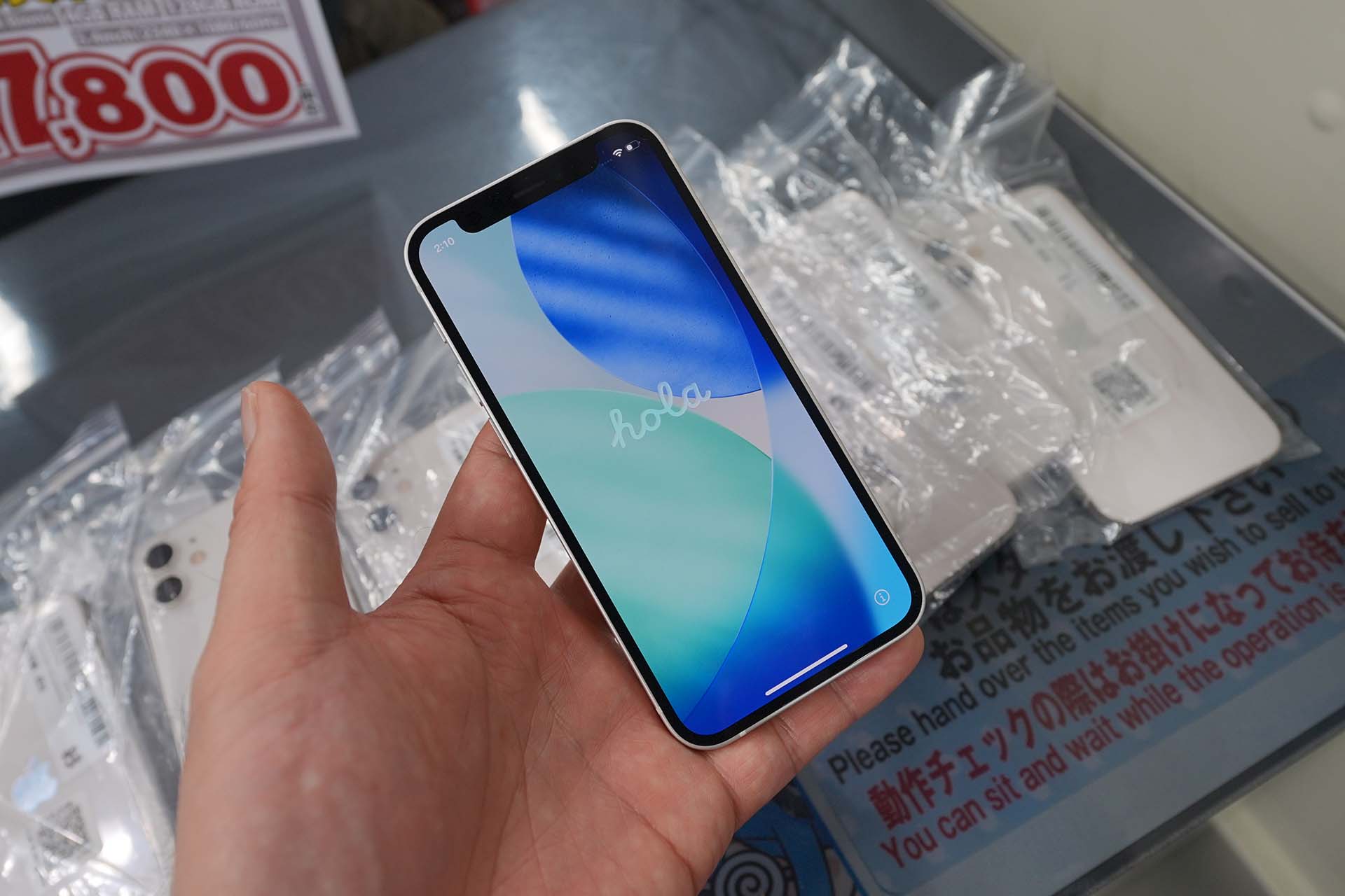 iPhone 12 mini が27,800円！中古品が500台も入荷 - AKIBA PC Hotline!