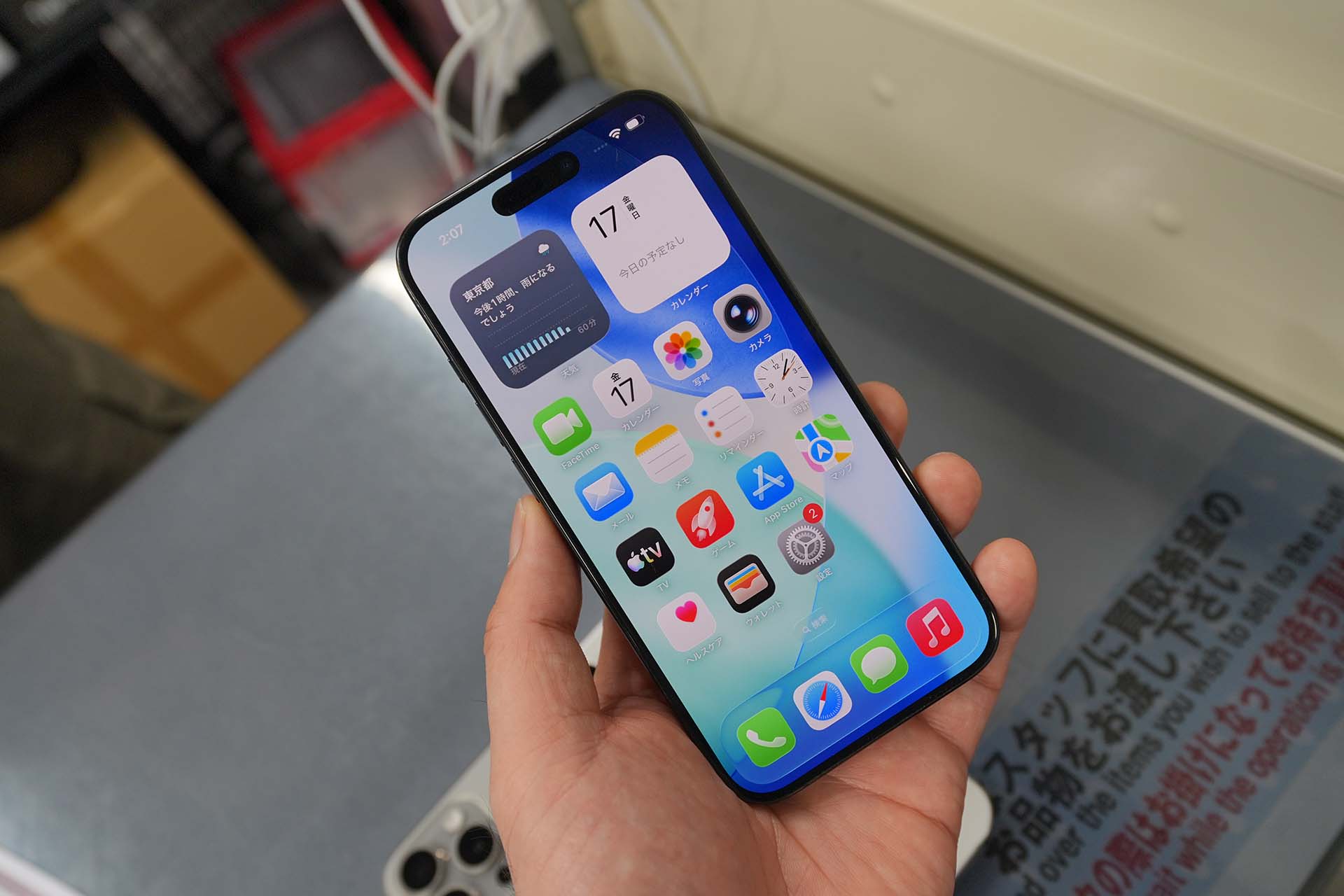 iPhone 15 Pro 256GBが99,800円、秋葉原で中古品セール - AKIBA PC