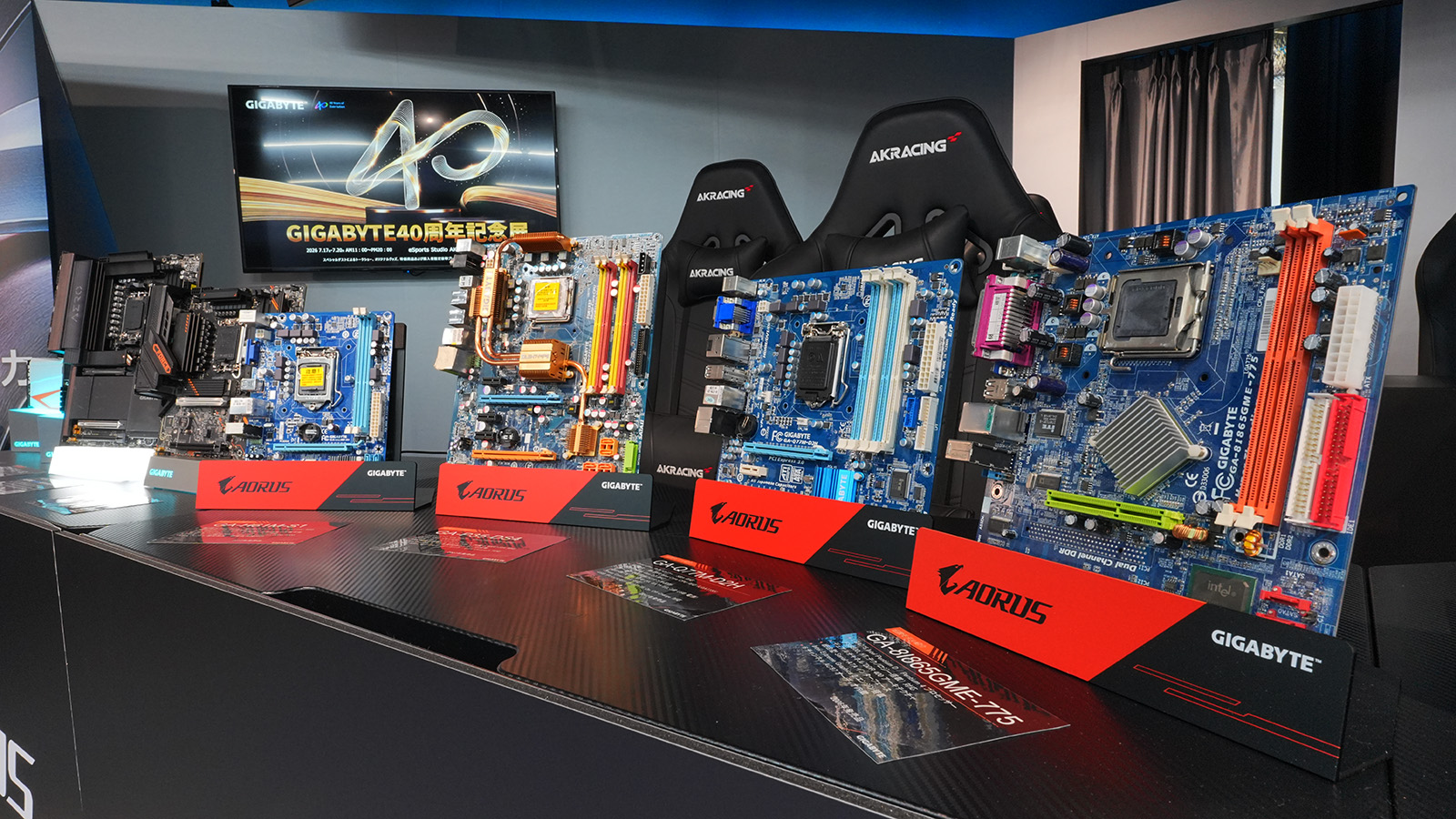 【非売品】GIGABYTE AORUSマザーボード展示台 GIGABYTE 40周年記念展が開催、懐かしの青いマザーボードの展示に火将