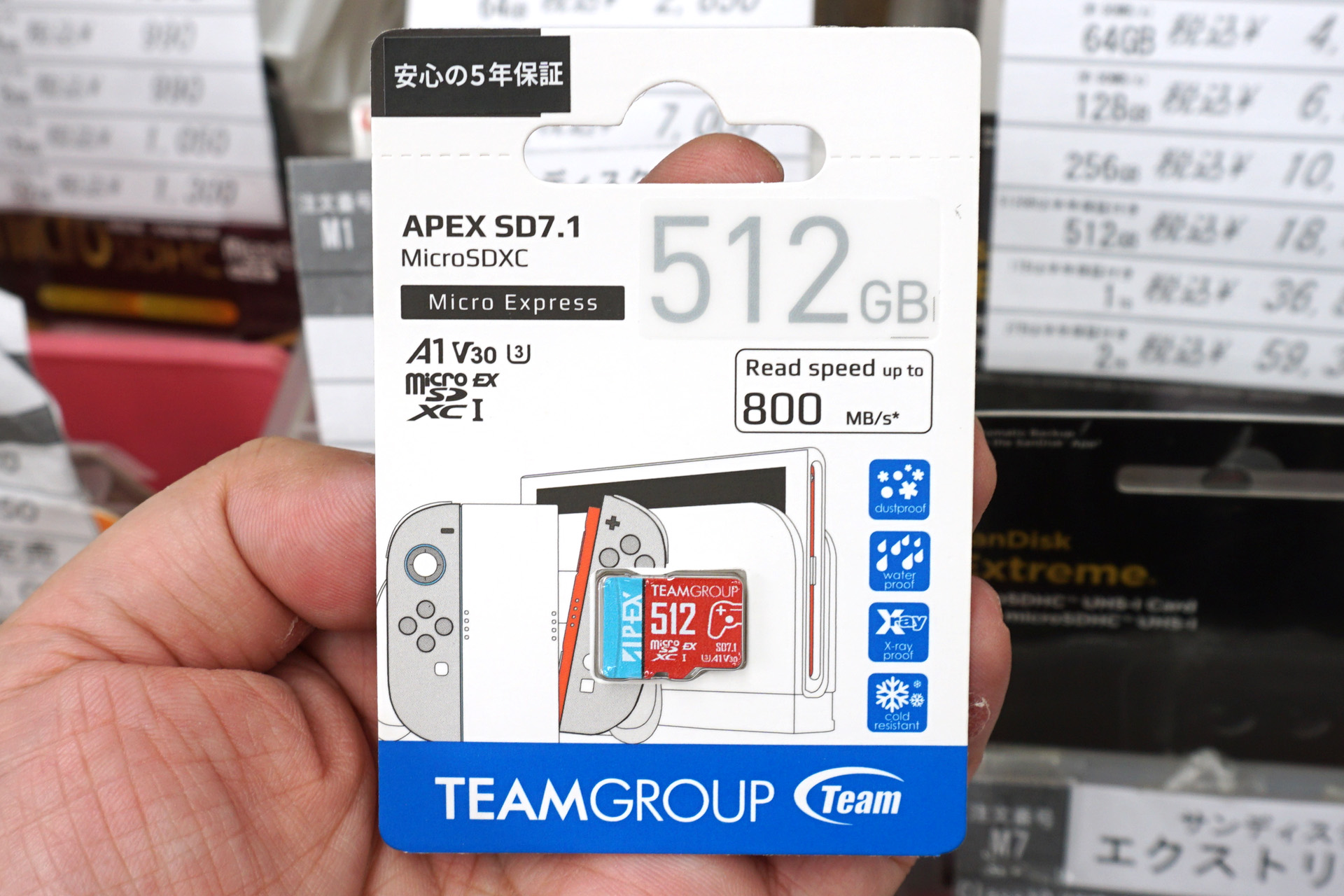 TEAMGROUPの512GB microSD Expressカードが店頭入荷、Nintendo Switch