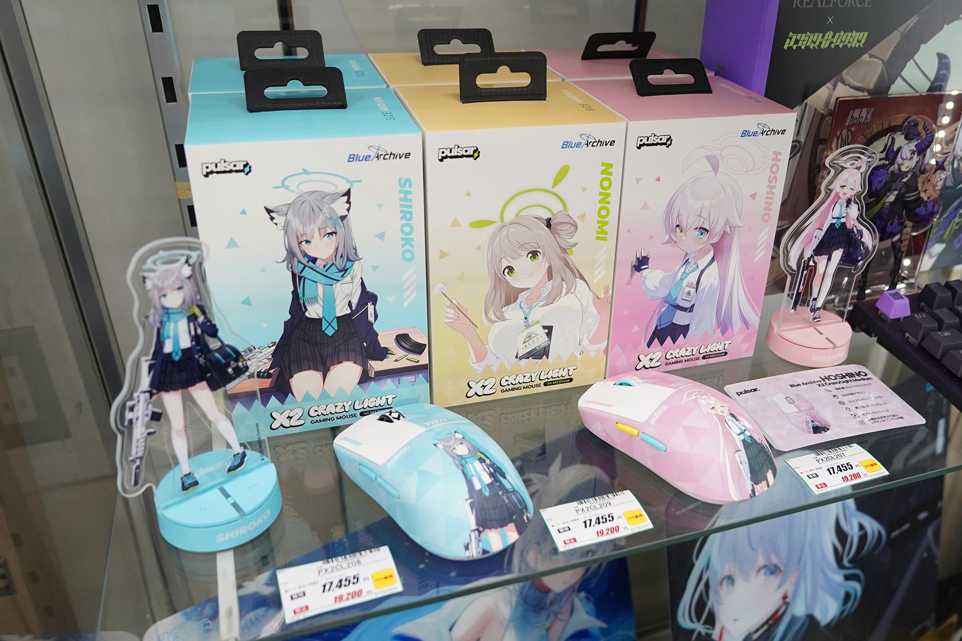 Pulsar×ブルアカ」コラボゲーミングマウス「X2 CrazyLight BlueArchive