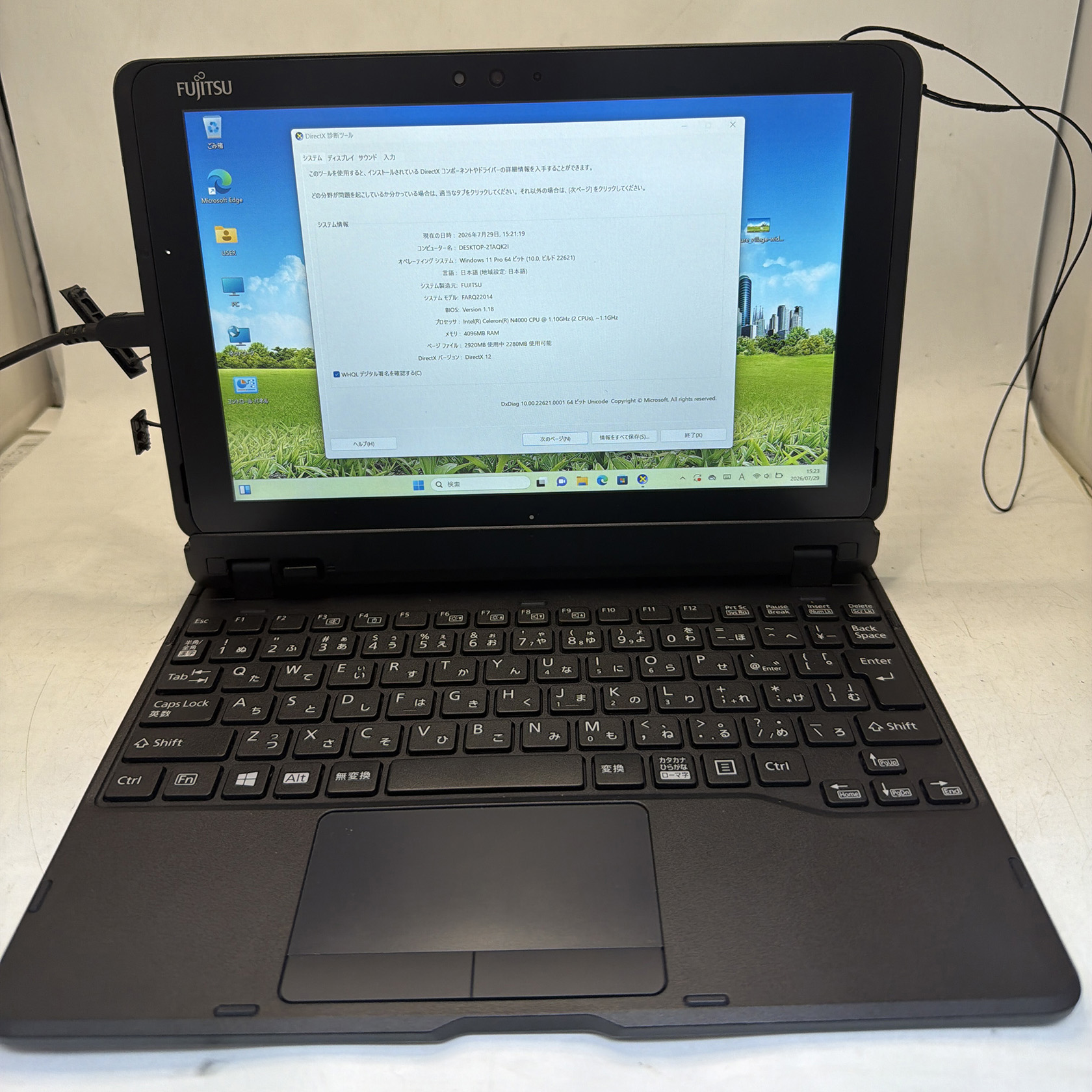 富士通 ARROWS Tab Q509/VE ドック＆ペン付 富士通10.1型タブレット「ARROWS Tab Q509/VE」が5,500円、キーボード