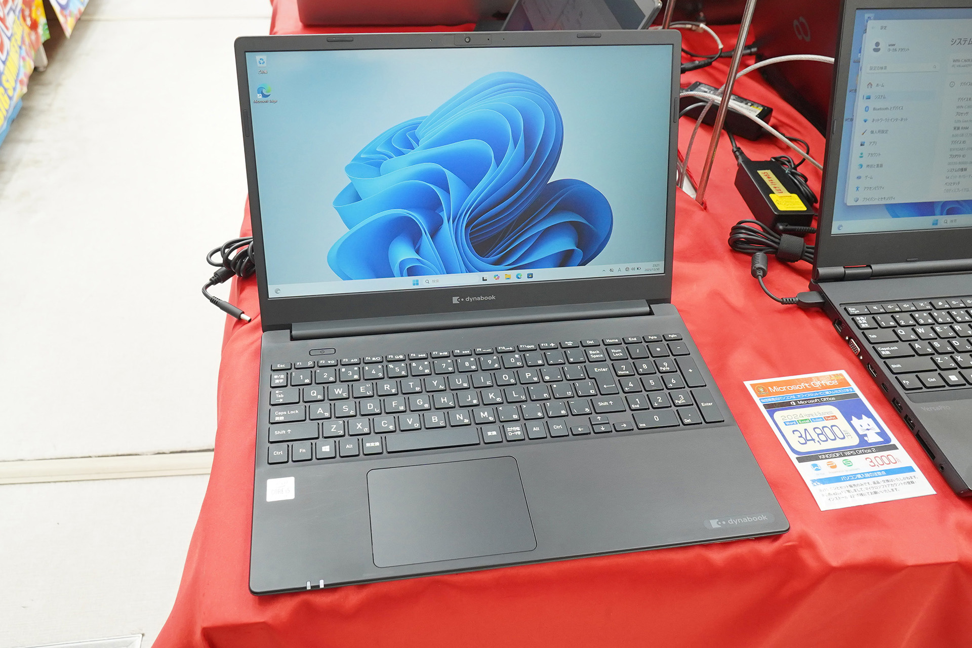 15.6型「dynabook P55/FP」の中古品が37,800円、Core i5-10210Uや16GB