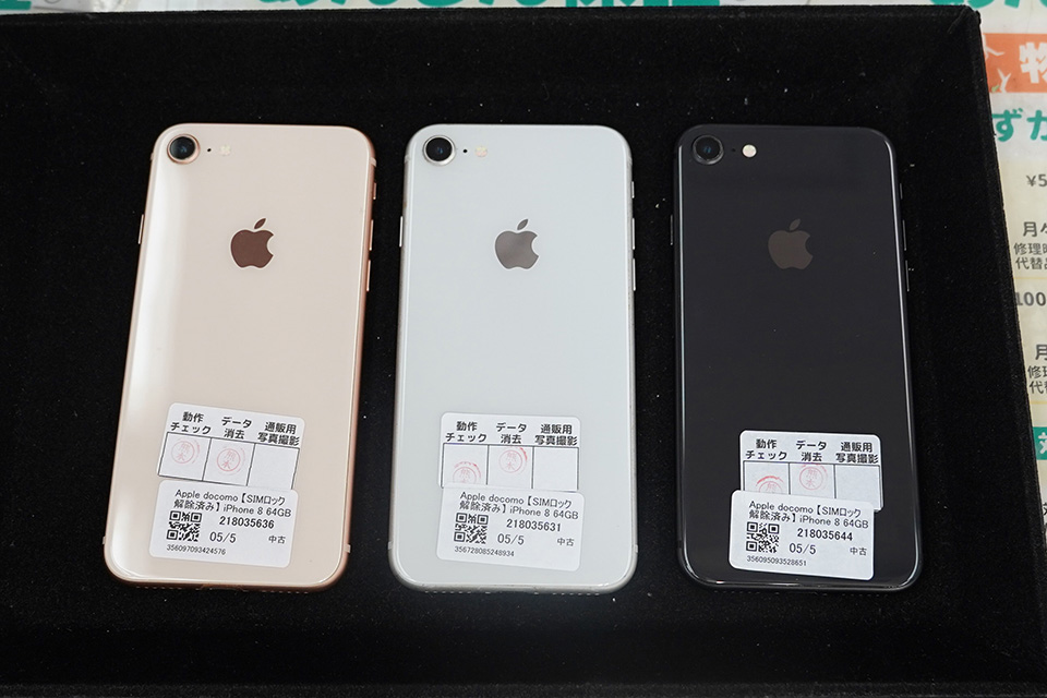 iPhone 8 64GB」が4,980円！保証なしのジャンク品セール - AKIBA PC