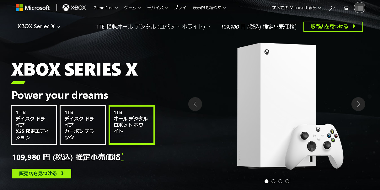 XBOX Series Xが値上げで10万円超え。近い性能のゲーミングPCを自作するといくらになる？