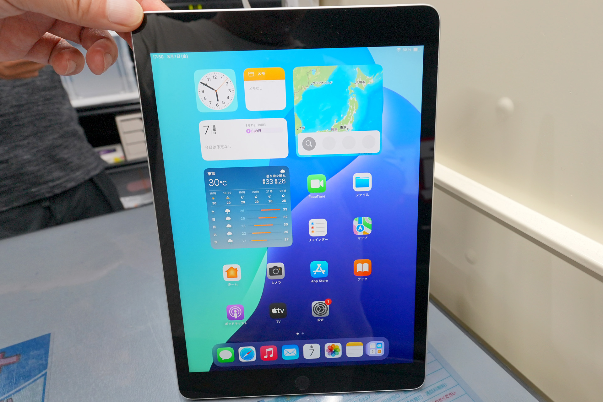 【1台限定価格】iPad 第9世代 セルラーモデル【極美品】 #2 【付属品】 第9世代iPadのセルラーモデルが34,800円！中古品セールが14日から