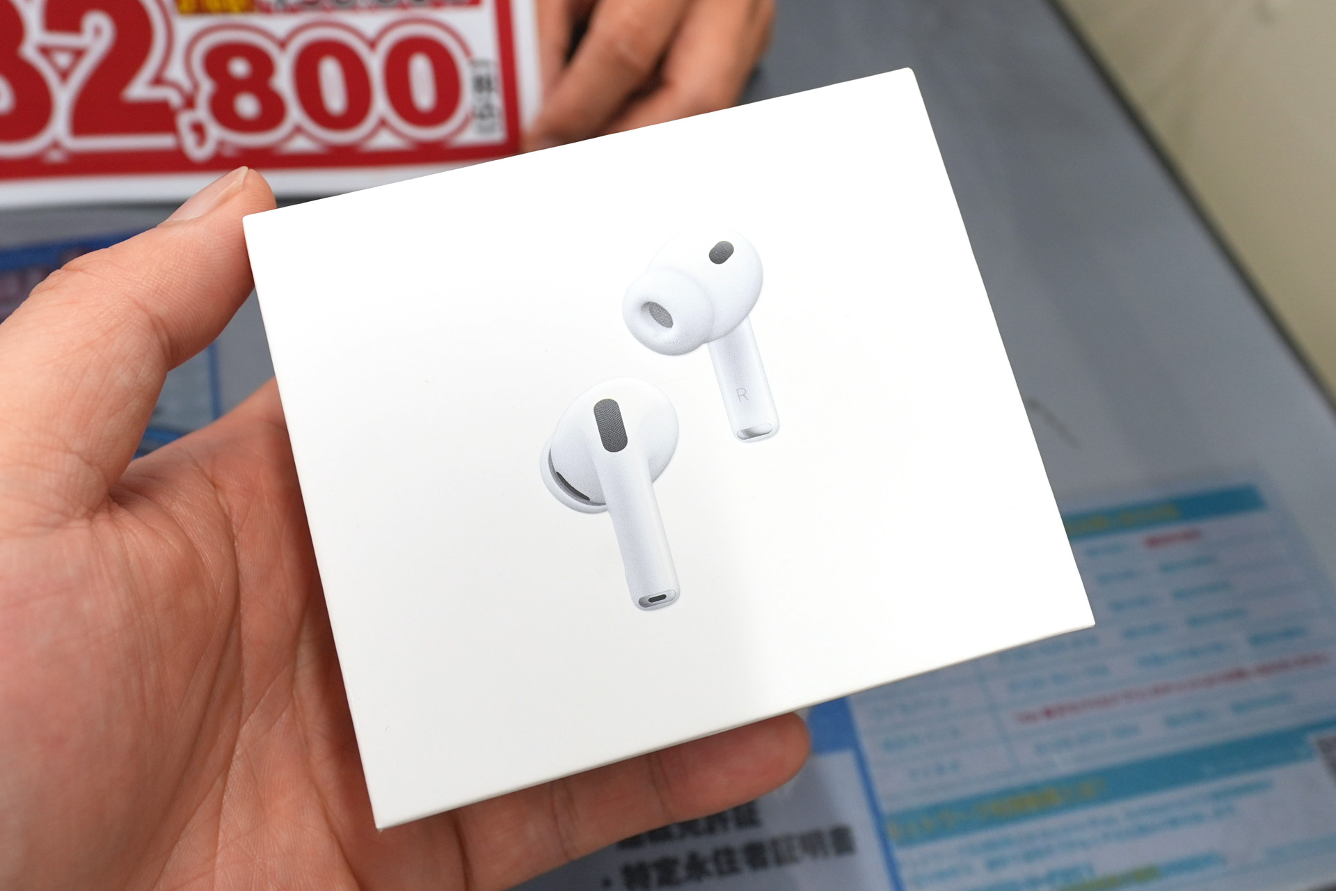 Appleのワイヤレスイヤホン「AirPods Pro 3」32,800円！未使用品セール
