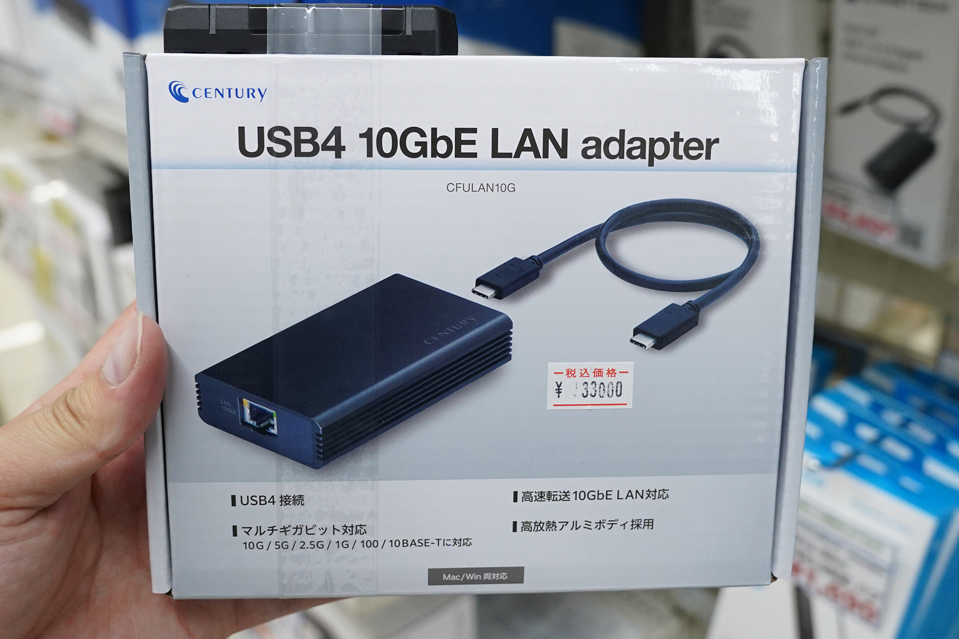 USB4対応の10GbE有線LANアダプタがセンチュリーから - AKIBA PC Hotline!