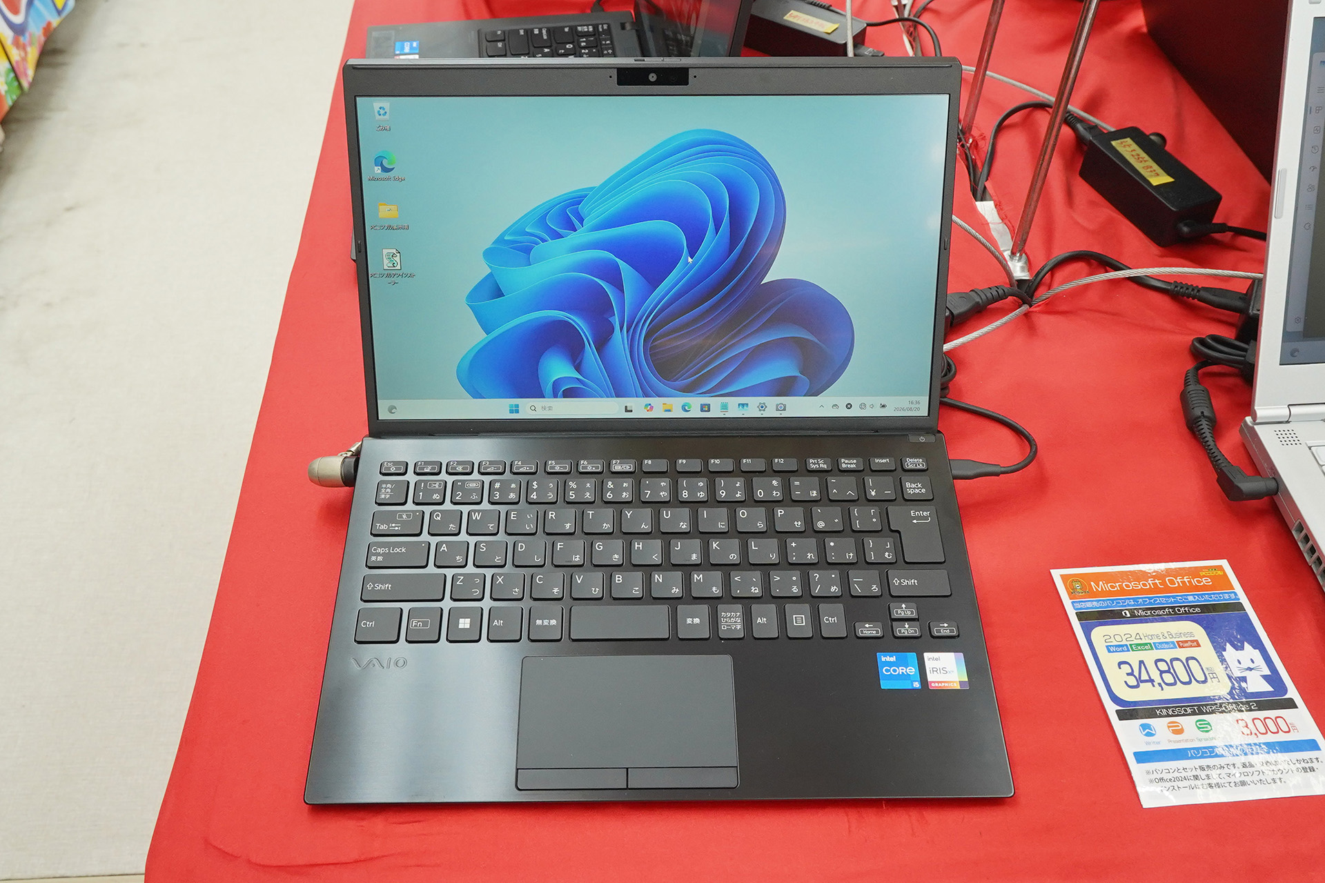 Core i5-1235UやWindows 11 Pro搭載の13.3型「VAIO」が49,800円、軽量