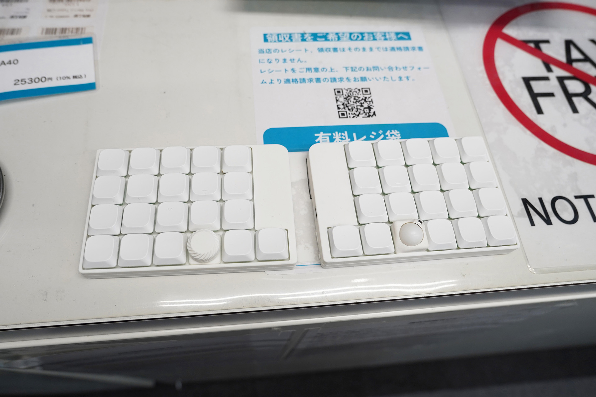 1Uトラックボールやロータリーエンコーダー搭載の分割キーボード自作