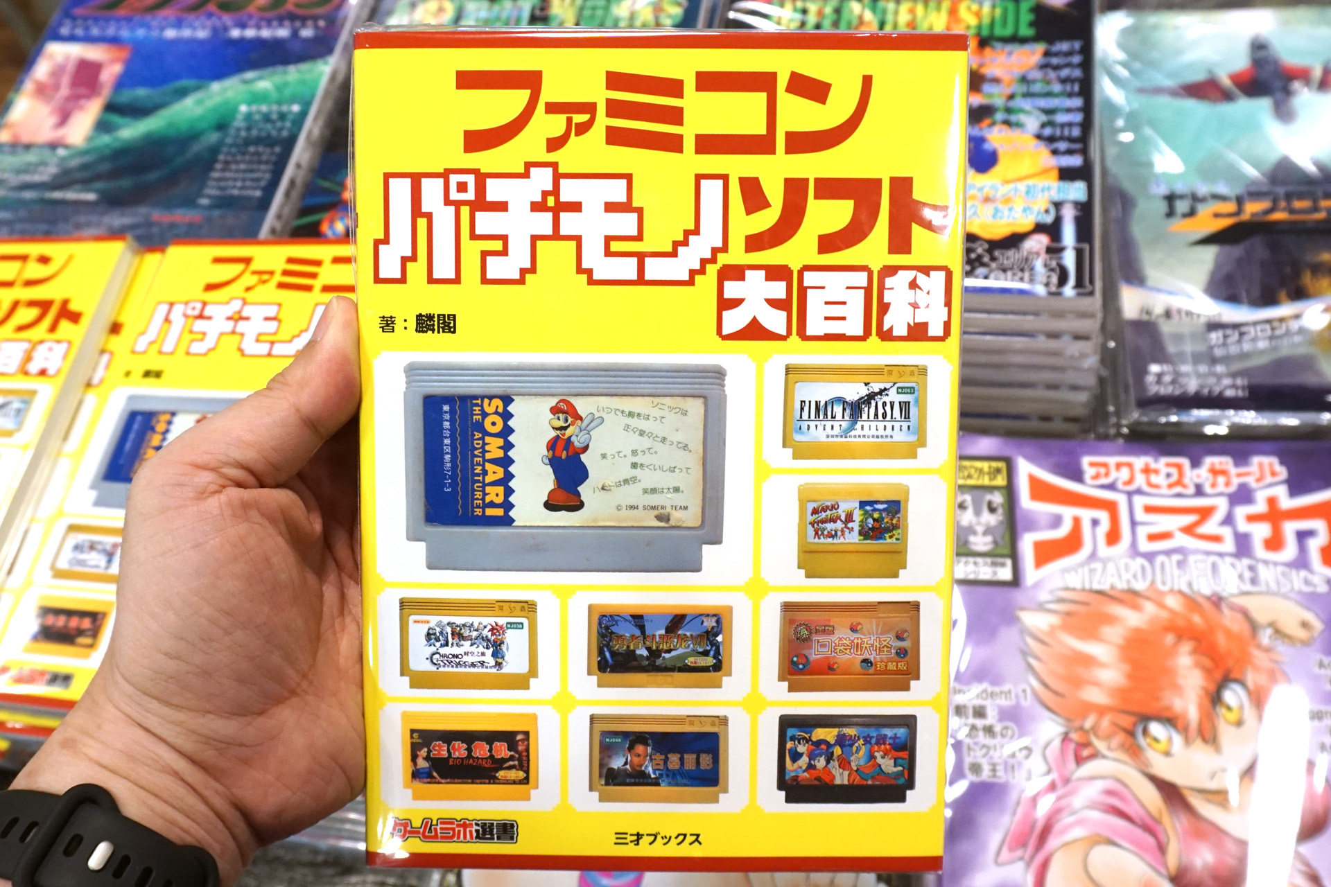 ファミコンソフト 106本 s1.jpg