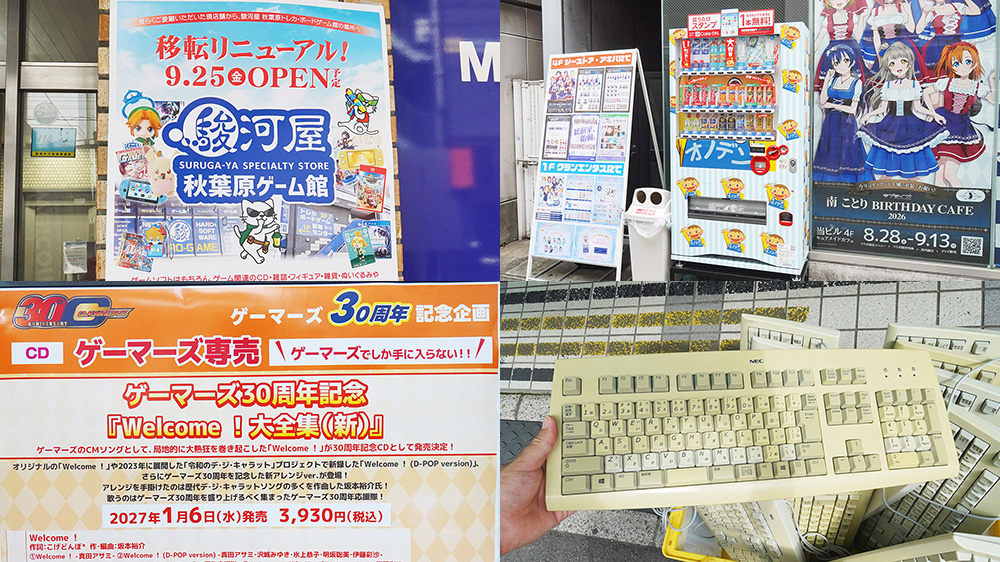 サムネイル